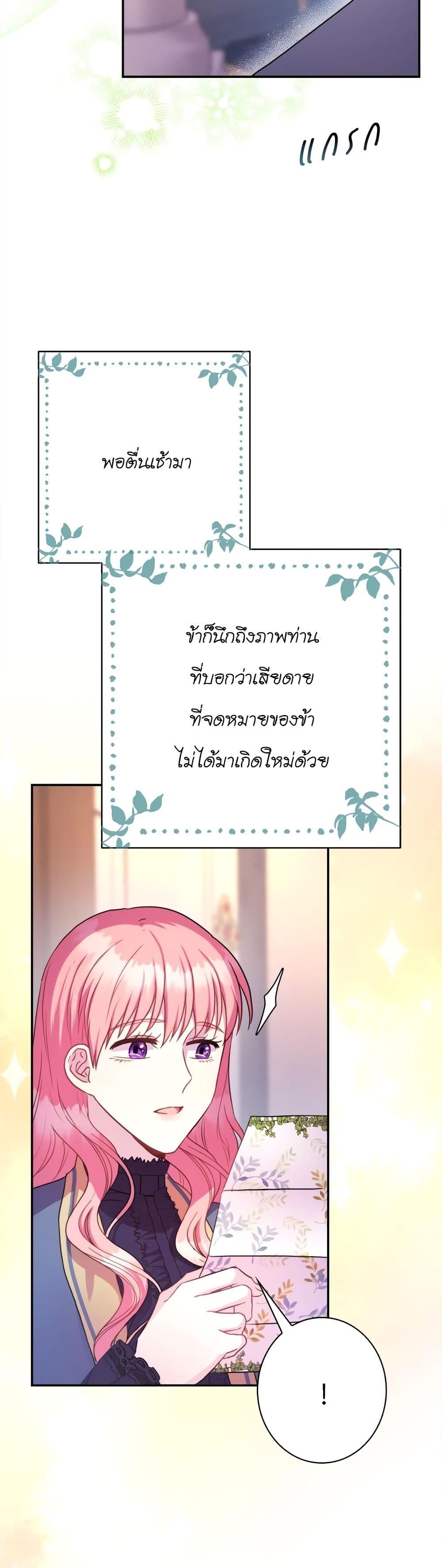 Manga-lc-com อ่านมังงะ อ่านการ์ตูน ออนไลน์ ฟรี Another Typical Fantasy Romance ตอนที่ 1 2 3 4 5 6 7 8 9 10 11 12 13 14 ฟรี ไม่มีโฆษณา Manga-lc - อ่าน มังงะ อ่าน การ์ตูน ออนไลน์ อ่านมังงะ ฟรี