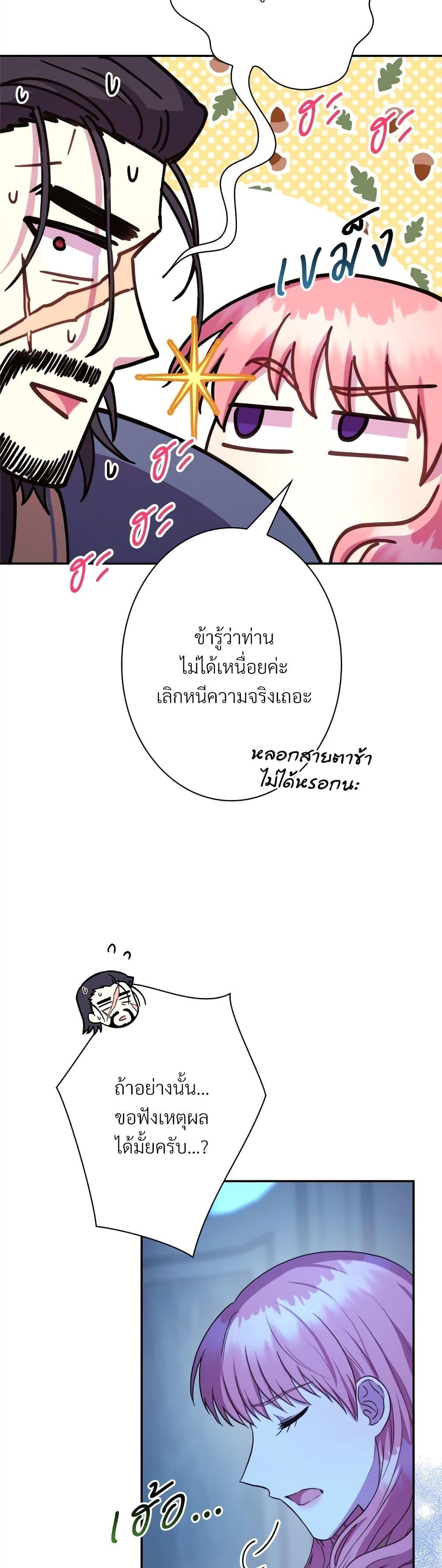 Manga-lc-com อ่านมังงะ อ่านการ์ตูน ออนไลน์ ฟรี Another Typical Fantasy Romance ตอนที่ 1 2 3 4 5 6 7 8 9 10 11 12 13 14 ฟรี ไม่มีโฆษณา Manga-lc - อ่าน มังงะ อ่าน การ์ตูน ออนไลน์ อ่านมังงะ ฟรี