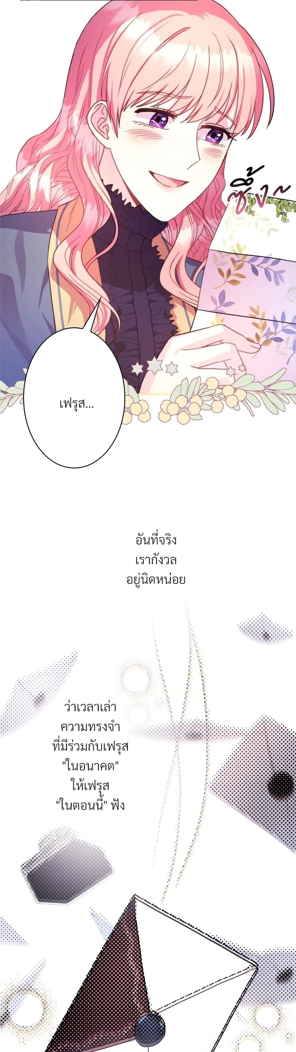 Manga-lc-com อ่านมังงะ อ่านการ์ตูน ออนไลน์ ฟรี Another Typical Fantasy Romance ตอนที่ 1 2 3 4 5 6 7 8 9 10 11 12 13 14 ฟรี ไม่มีโฆษณา Manga-lc - อ่าน มังงะ อ่าน การ์ตูน ออนไลน์ อ่านมังงะ ฟรี