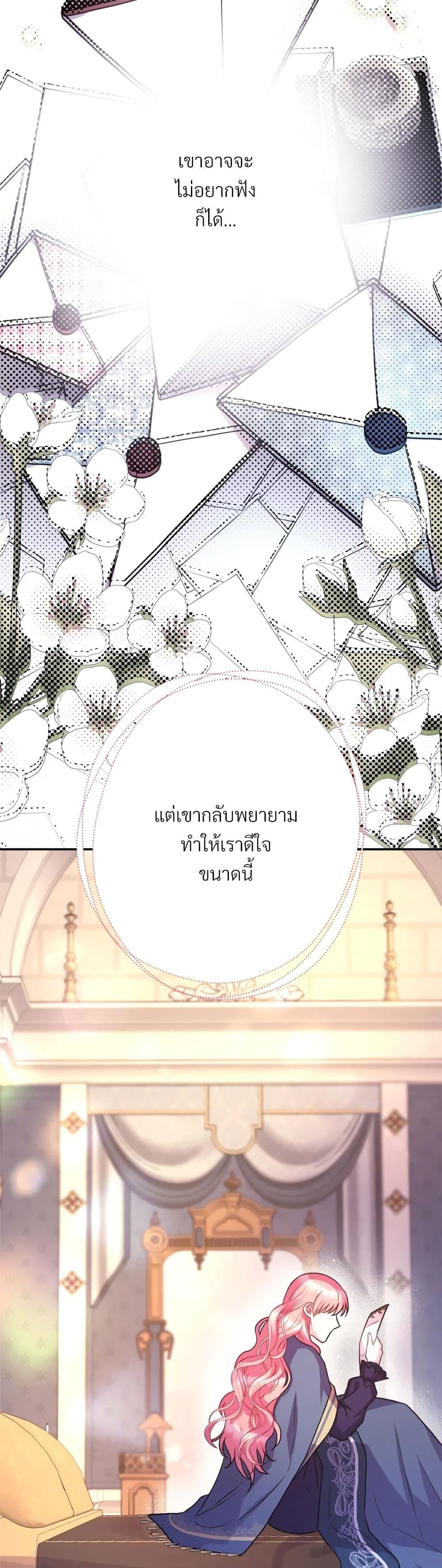 Manga-lc-com อ่านมังงะ อ่านการ์ตูน ออนไลน์ ฟรี Another Typical Fantasy Romance ตอนที่ 1 2 3 4 5 6 7 8 9 10 11 12 13 14 ฟรี ไม่มีโฆษณา Manga-lc - อ่าน มังงะ อ่าน การ์ตูน ออนไลน์ อ่านมังงะ ฟรี