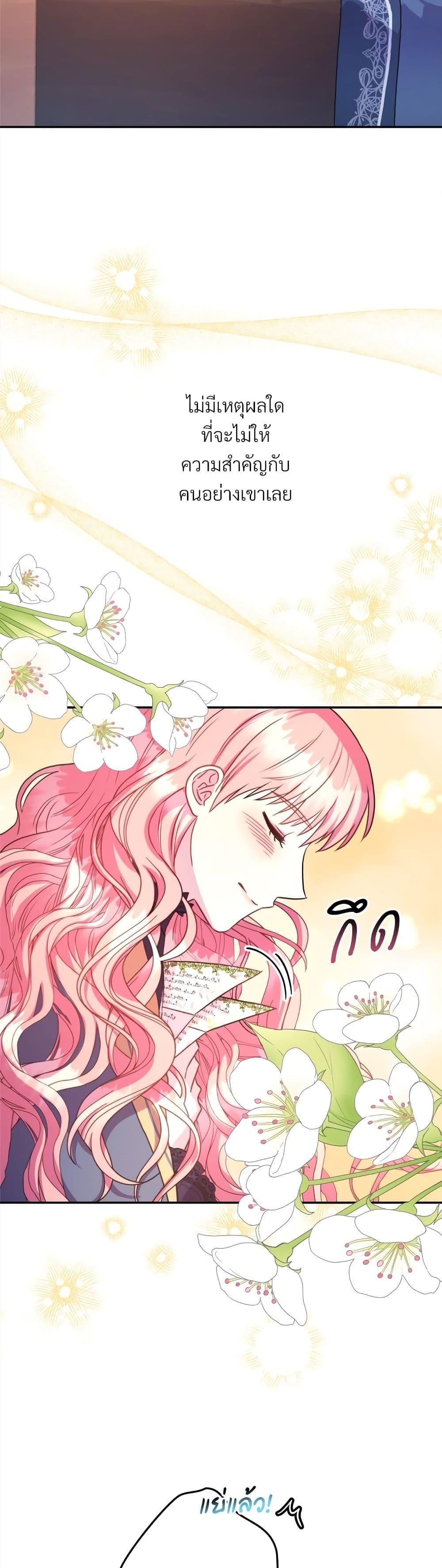 Manga-lc-com อ่านมังงะ อ่านการ์ตูน ออนไลน์ ฟรี Another Typical Fantasy Romance ตอนที่ 1 2 3 4 5 6 7 8 9 10 11 12 13 14 ฟรี ไม่มีโฆษณา Manga-lc - อ่าน มังงะ อ่าน การ์ตูน ออนไลน์ อ่านมังงะ ฟรี