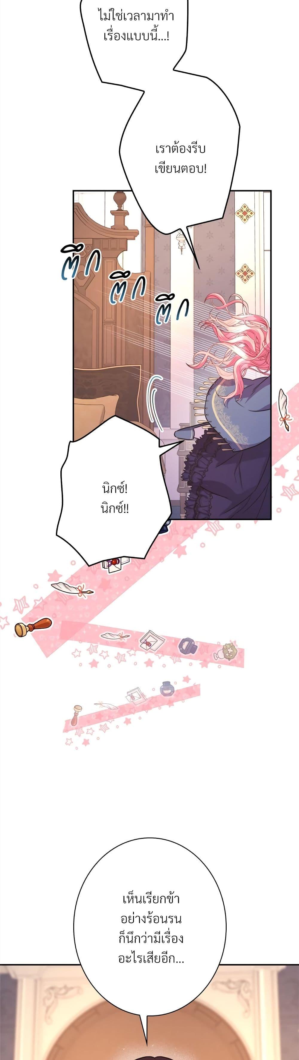 Manga-lc-com อ่านมังงะ อ่านการ์ตูน ออนไลน์ ฟรี Another Typical Fantasy Romance ตอนที่ 1 2 3 4 5 6 7 8 9 10 11 12 13 14 ฟรี ไม่มีโฆษณา Manga-lc - อ่าน มังงะ อ่าน การ์ตูน ออนไลน์ อ่านมังงะ ฟรี