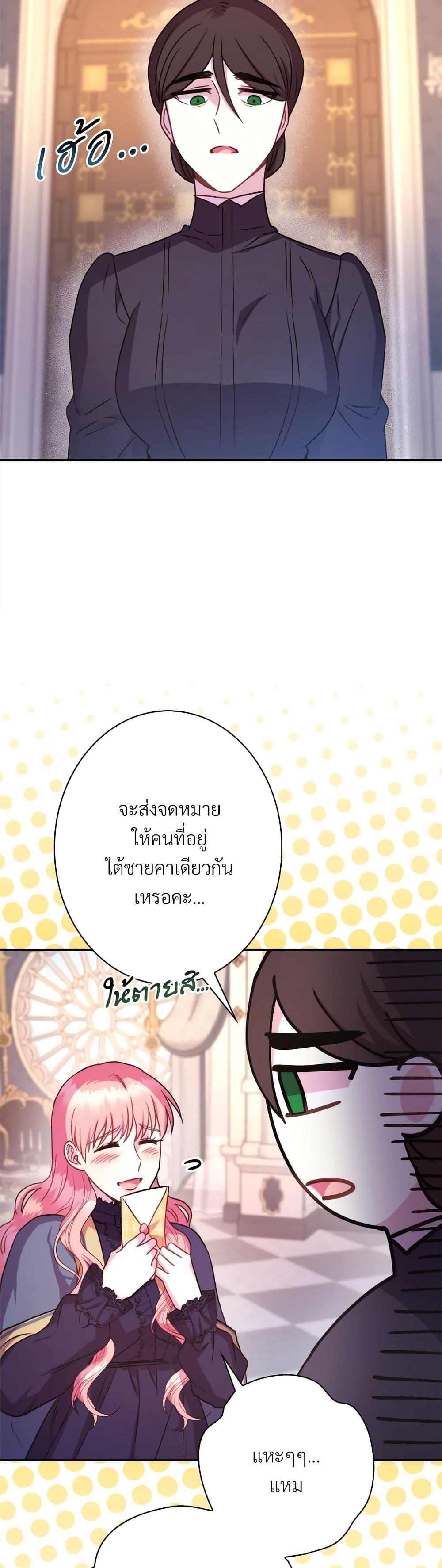 Manga-lc-com อ่านมังงะ อ่านการ์ตูน ออนไลน์ ฟรี Another Typical Fantasy Romance ตอนที่ 1 2 3 4 5 6 7 8 9 10 11 12 13 14 ฟรี ไม่มีโฆษณา Manga-lc - อ่าน มังงะ อ่าน การ์ตูน ออนไลน์ อ่านมังงะ ฟรี