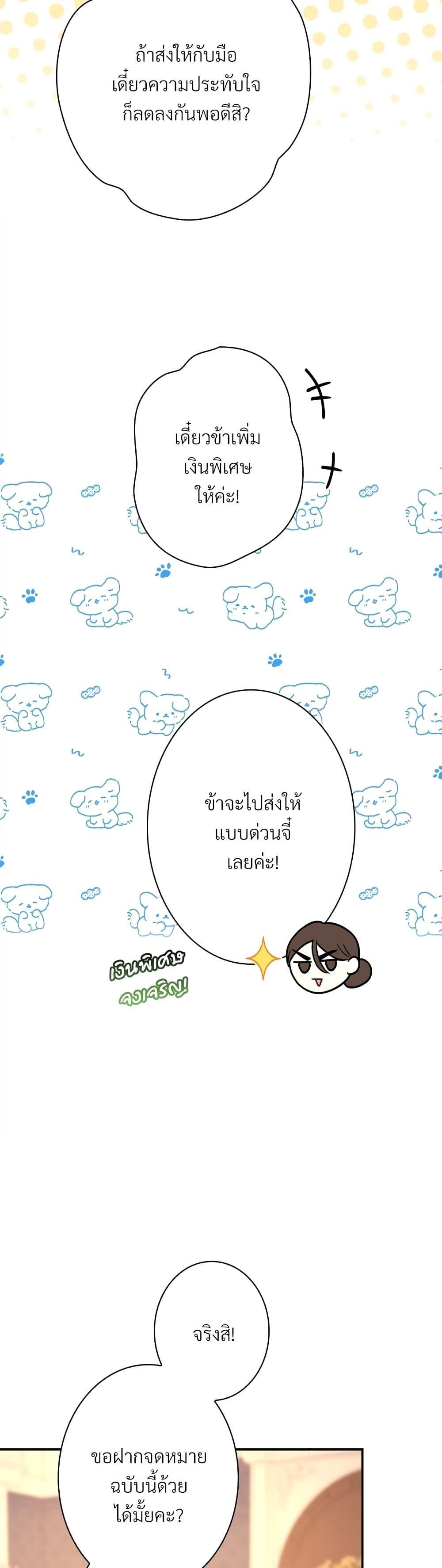 Manga-lc-com อ่านมังงะ อ่านการ์ตูน ออนไลน์ ฟรี Another Typical Fantasy Romance ตอนที่ 1 2 3 4 5 6 7 8 9 10 11 12 13 14 ฟรี ไม่มีโฆษณา Manga-lc - อ่าน มังงะ อ่าน การ์ตูน ออนไลน์ อ่านมังงะ ฟรี