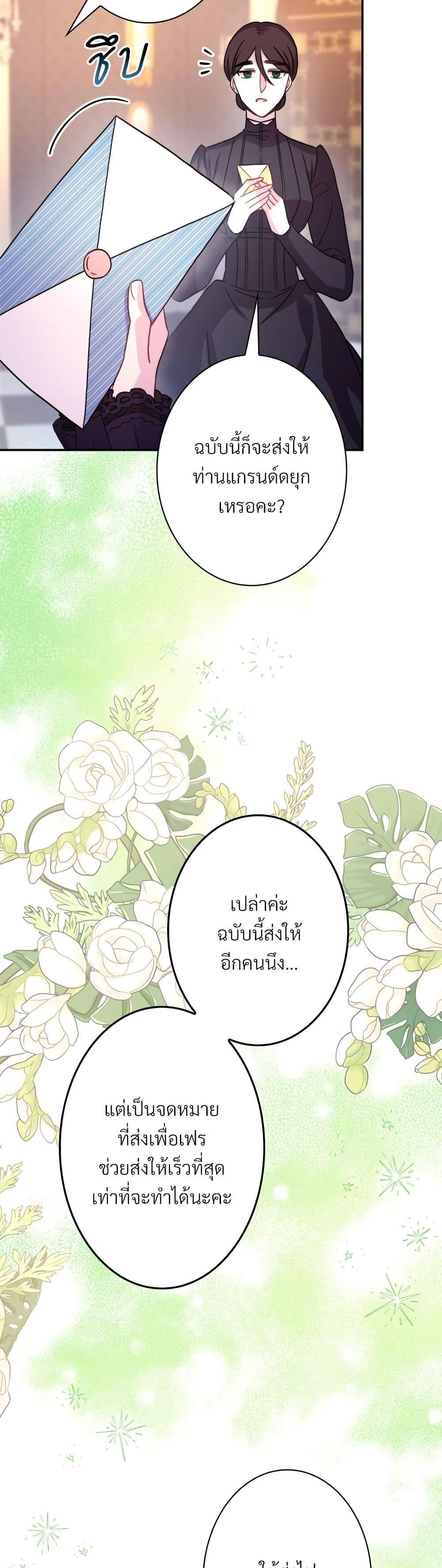 Manga-lc-com อ่านมังงะ อ่านการ์ตูน ออนไลน์ ฟรี Another Typical Fantasy Romance ตอนที่ 1 2 3 4 5 6 7 8 9 10 11 12 13 14 ฟรี ไม่มีโฆษณา Manga-lc - อ่าน มังงะ อ่าน การ์ตูน ออนไลน์ อ่านมังงะ ฟรี