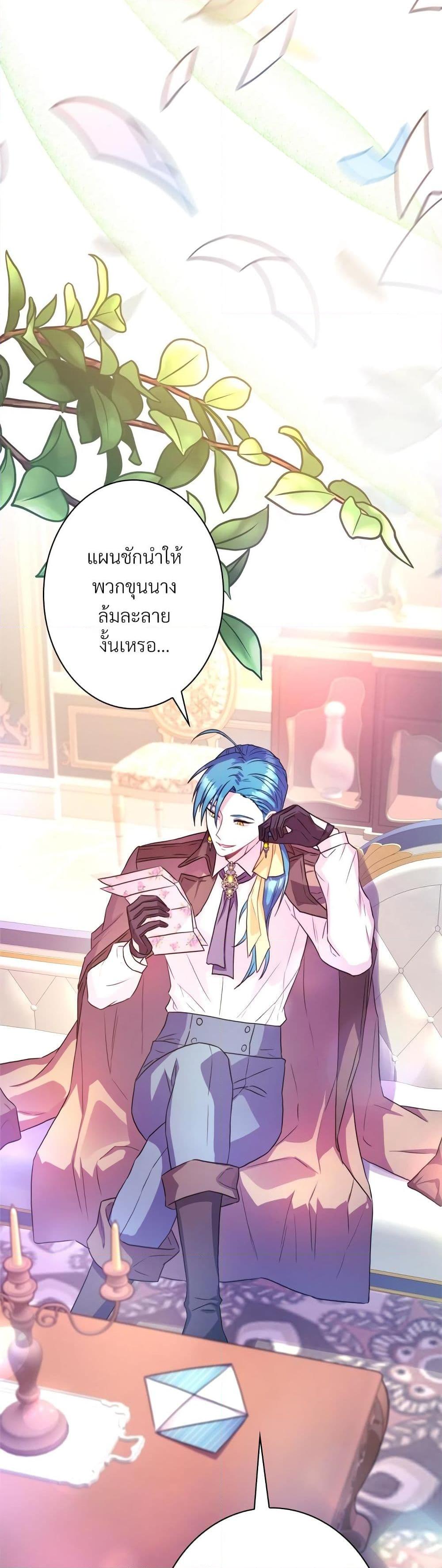 Manga-lc-com อ่านมังงะ อ่านการ์ตูน ออนไลน์ ฟรี Another Typical Fantasy Romance ตอนที่ 1 2 3 4 5 6 7 8 9 10 11 12 13 14 ฟรี ไม่มีโฆษณา Manga-lc - อ่าน มังงะ อ่าน การ์ตูน ออนไลน์ อ่านมังงะ ฟรี