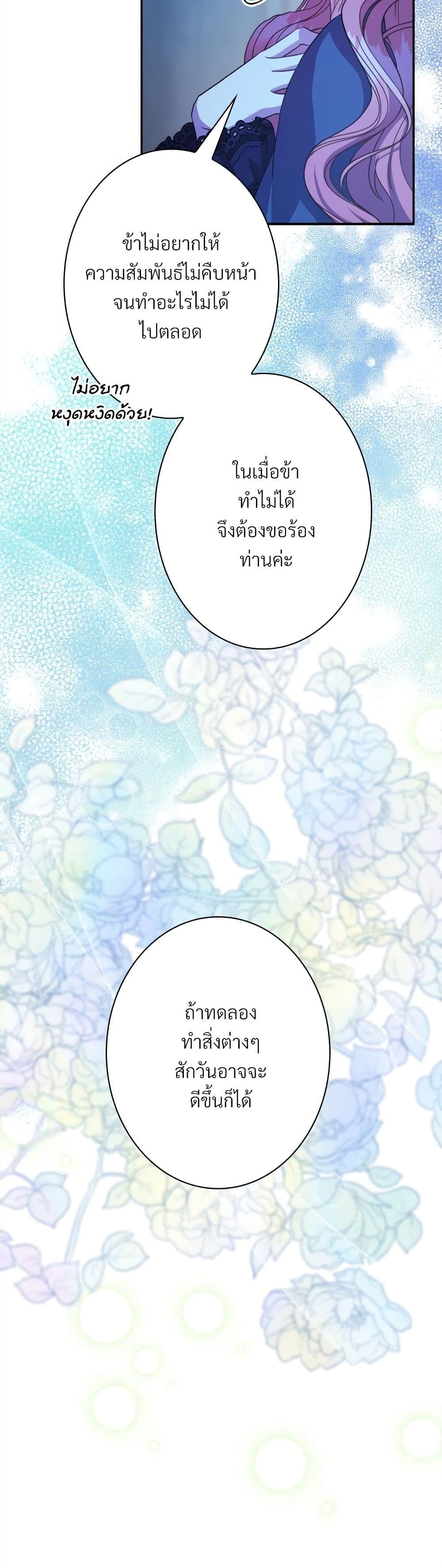 Manga-lc-com อ่านมังงะ อ่านการ์ตูน ออนไลน์ ฟรี Another Typical Fantasy Romance ตอนที่ 1 2 3 4 5 6 7 8 9 10 11 12 13 14 ฟรี ไม่มีโฆษณา Manga-lc - อ่าน มังงะ อ่าน การ์ตูน ออนไลน์ อ่านมังงะ ฟรี