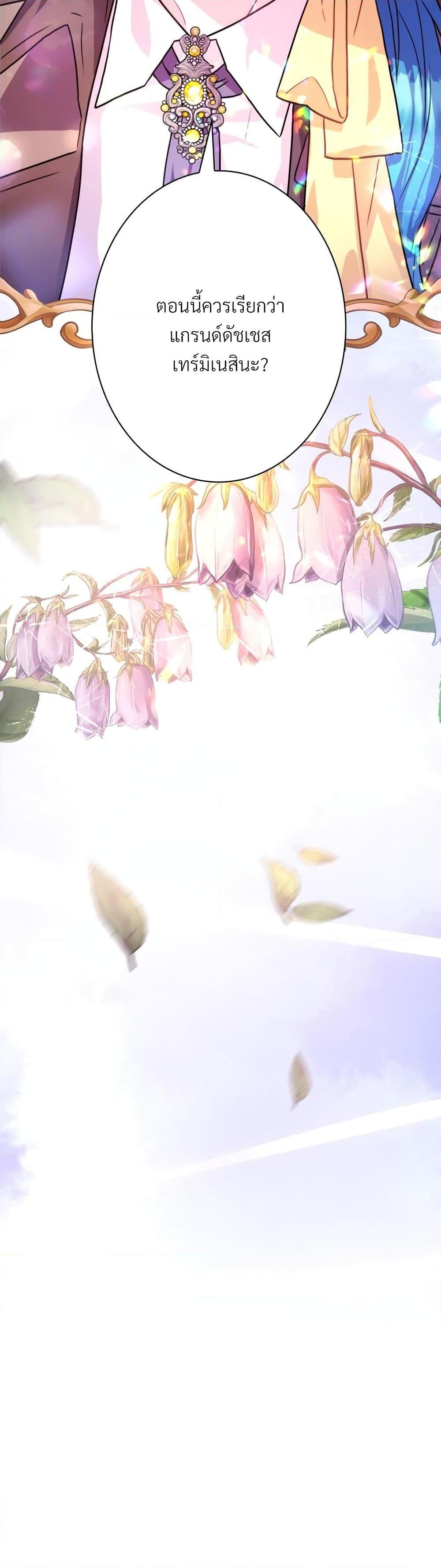 Manga-lc-com อ่านมังงะ อ่านการ์ตูน ออนไลน์ ฟรี Another Typical Fantasy Romance ตอนที่ 1 2 3 4 5 6 7 8 9 10 11 12 13 14 ฟรี ไม่มีโฆษณา Manga-lc - อ่าน มังงะ อ่าน การ์ตูน ออนไลน์ อ่านมังงะ ฟรี