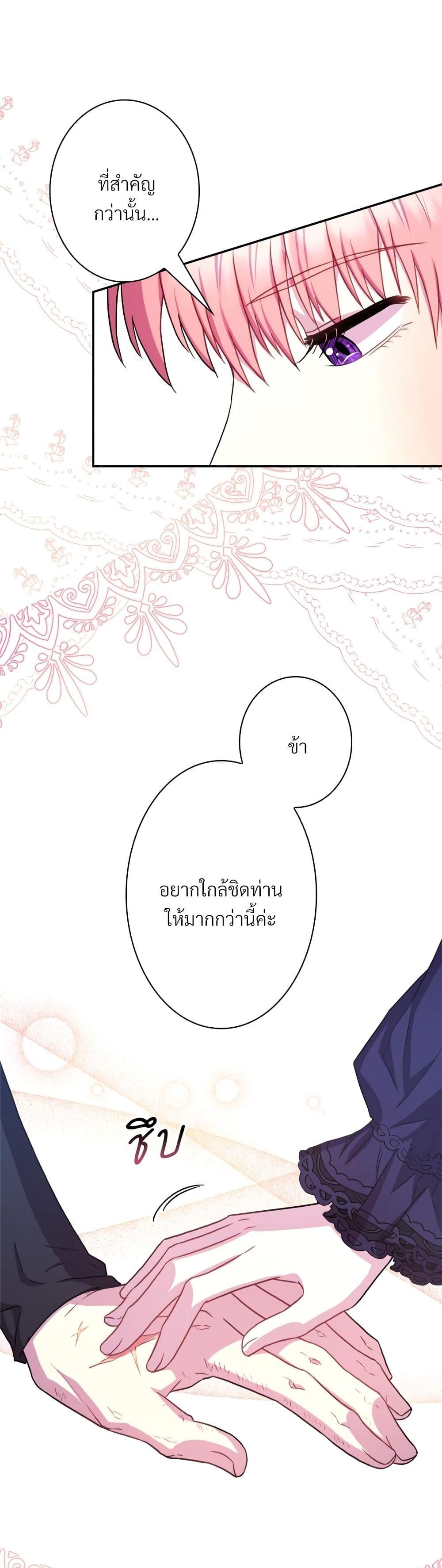 Manga-lc-com อ่านมังงะ อ่านการ์ตูน ออนไลน์ ฟรี Another Typical Fantasy Romance ตอนที่ 1 2 3 4 5 6 7 8 9 10 11 12 13 14 ฟรี ไม่มีโฆษณา Manga-lc - อ่าน มังงะ อ่าน การ์ตูน ออนไลน์ อ่านมังงะ ฟรี