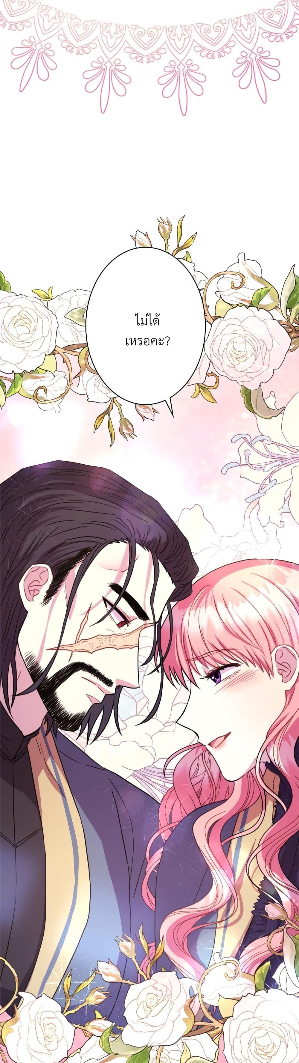 Manga-lc-com อ่านมังงะ อ่านการ์ตูน ออนไลน์ ฟรี Another Typical Fantasy Romance ตอนที่ 1 2 3 4 5 6 7 8 9 10 11 12 13 14 ฟรี ไม่มีโฆษณา Manga-lc - อ่าน มังงะ อ่าน การ์ตูน ออนไลน์ อ่านมังงะ ฟรี