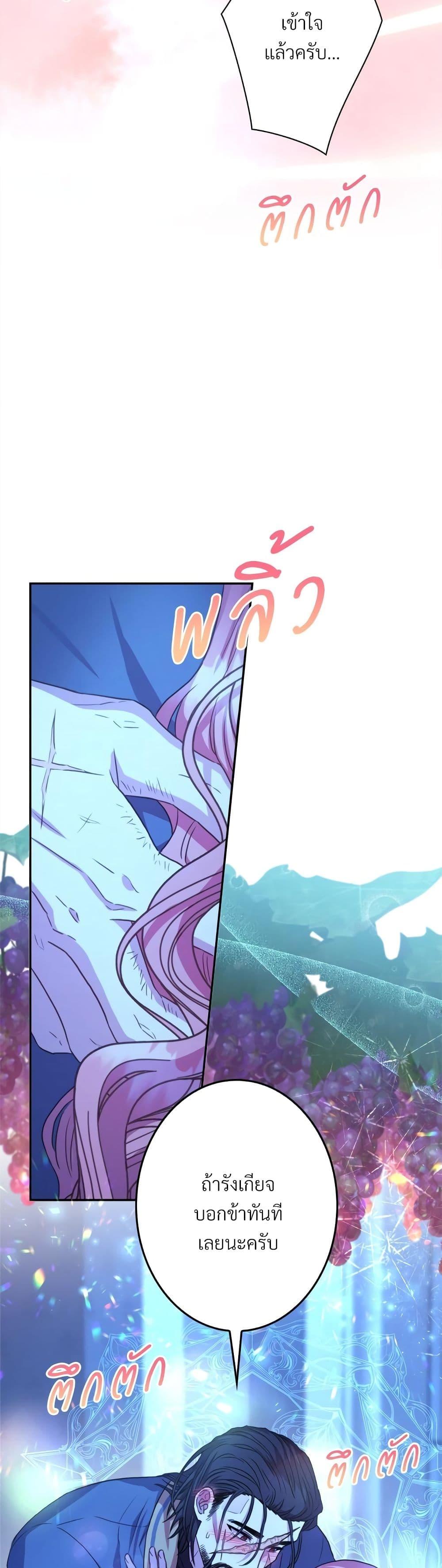 Manga-lc-com อ่านมังงะ อ่านการ์ตูน ออนไลน์ ฟรี Another Typical Fantasy Romance ตอนที่ 1 2 3 4 5 6 7 8 9 10 11 12 13 14 ฟรี ไม่มีโฆษณา Manga-lc - อ่าน มังงะ อ่าน การ์ตูน ออนไลน์ อ่านมังงะ ฟรี