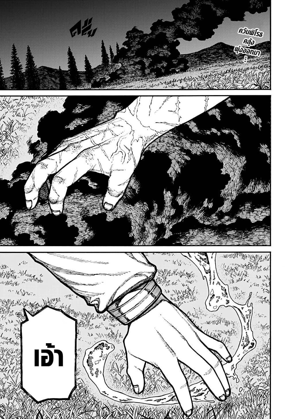 Manga-lc-com อ่านมังงะ อ่านการ์ตูน ออนไลน์ ฟรี Centuria ตอนที่ 1 2 3 4 5 6 7 8 9 10 11 12 13 14 ฟรี ไม่มีโฆษณา Manga-lc - อ่าน มังงะ อ่าน การ์ตูน ออนไลน์ อ่านมังงะ ฟรี