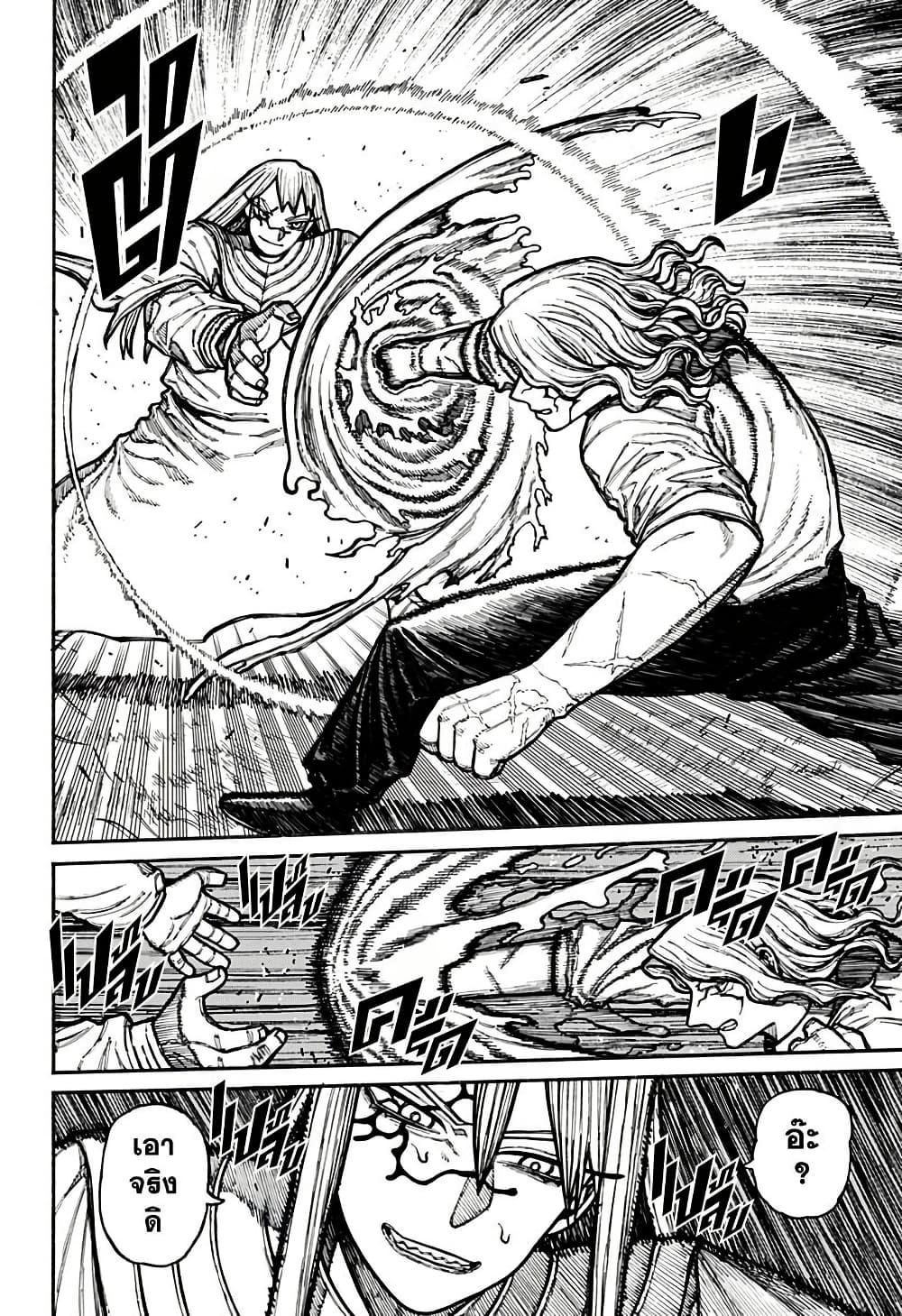 Manga-lc-com อ่านมังงะ อ่านการ์ตูน ออนไลน์ ฟรี Centuria ตอนที่ 1 2 3 4 5 6 7 8 9 10 11 12 13 14 ฟรี ไม่มีโฆษณา Manga-lc - อ่าน มังงะ อ่าน การ์ตูน ออนไลน์ อ่านมังงะ ฟรี