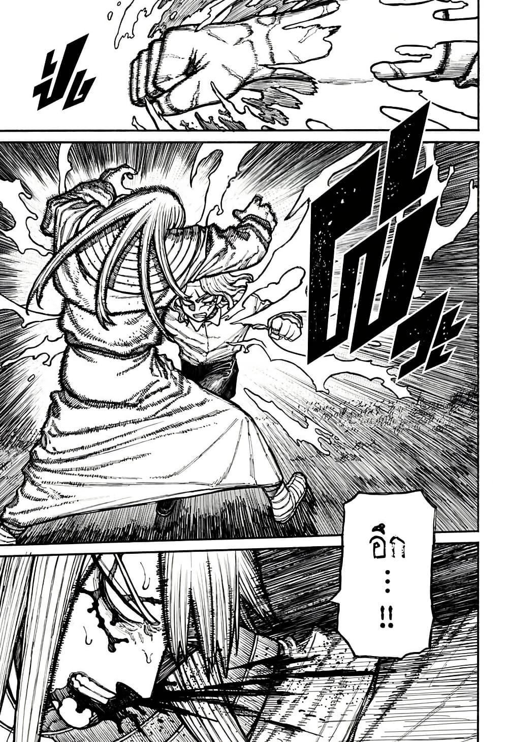 Manga-lc-com อ่านมังงะ อ่านการ์ตูน ออนไลน์ ฟรี Centuria ตอนที่ 1 2 3 4 5 6 7 8 9 10 11 12 13 14 ฟรี ไม่มีโฆษณา Manga-lc - อ่าน มังงะ อ่าน การ์ตูน ออนไลน์ อ่านมังงะ ฟรี