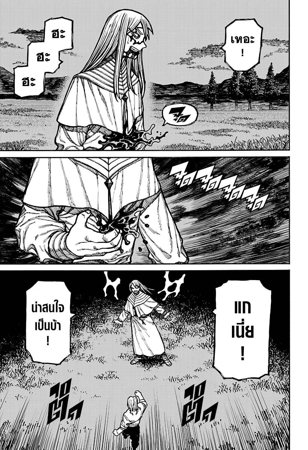 Manga-lc-com อ่านมังงะ อ่านการ์ตูน ออนไลน์ ฟรี Centuria ตอนที่ 1 2 3 4 5 6 7 8 9 10 11 12 13 14 ฟรี ไม่มีโฆษณา Manga-lc - อ่าน มังงะ อ่าน การ์ตูน ออนไลน์ อ่านมังงะ ฟรี