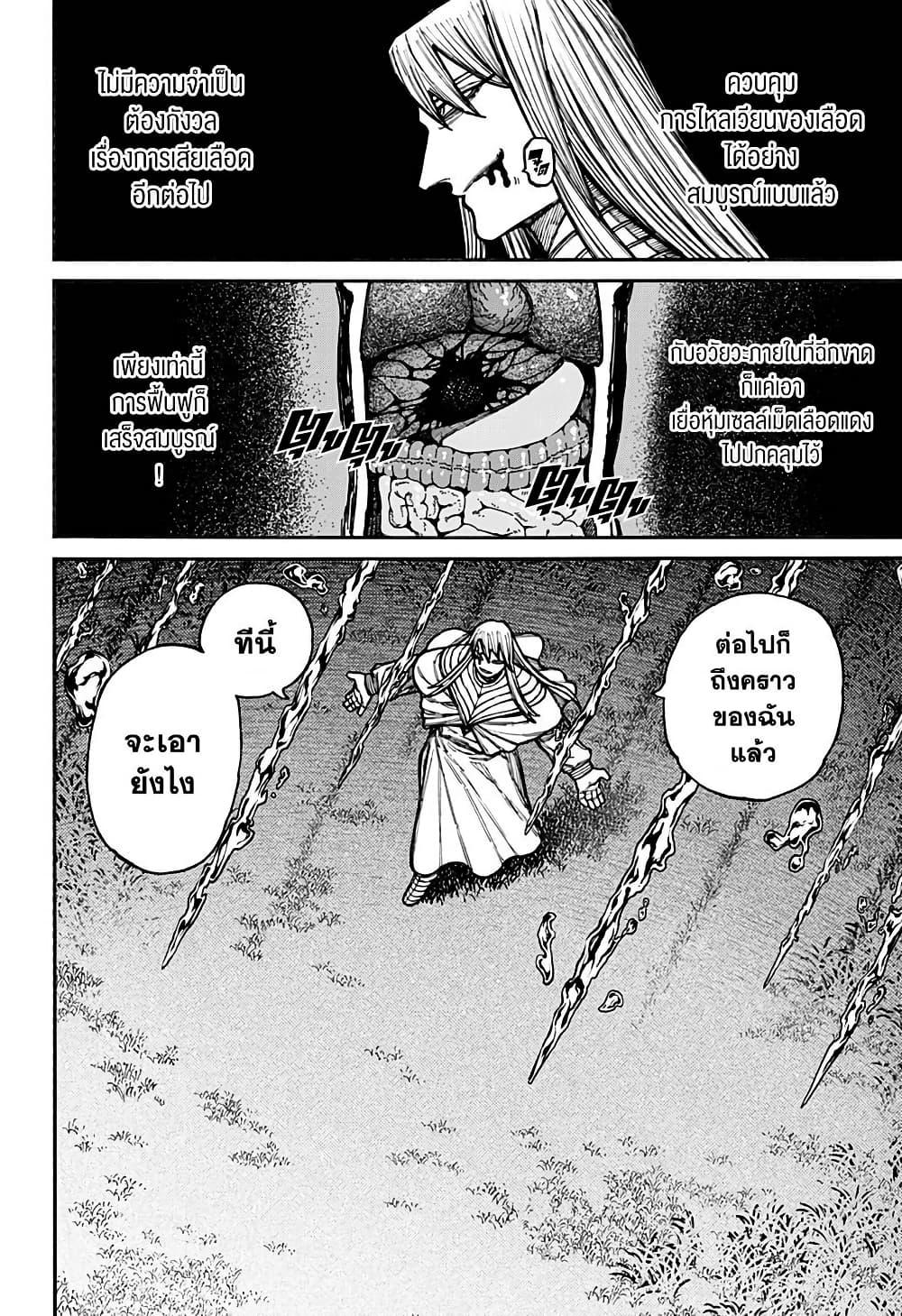 Manga-lc-com อ่านมังงะ อ่านการ์ตูน ออนไลน์ ฟรี Centuria ตอนที่ 1 2 3 4 5 6 7 8 9 10 11 12 13 14 ฟรี ไม่มีโฆษณา Manga-lc - อ่าน มังงะ อ่าน การ์ตูน ออนไลน์ อ่านมังงะ ฟรี