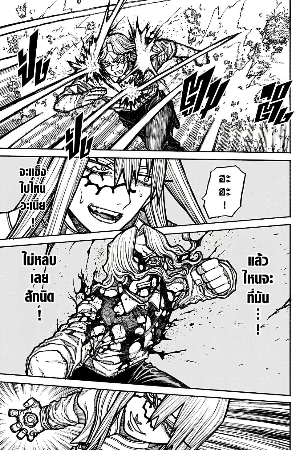 Manga-lc-com อ่านมังงะ อ่านการ์ตูน ออนไลน์ ฟรี Centuria ตอนที่ 1 2 3 4 5 6 7 8 9 10 11 12 13 14 ฟรี ไม่มีโฆษณา Manga-lc - อ่าน มังงะ อ่าน การ์ตูน ออนไลน์ อ่านมังงะ ฟรี