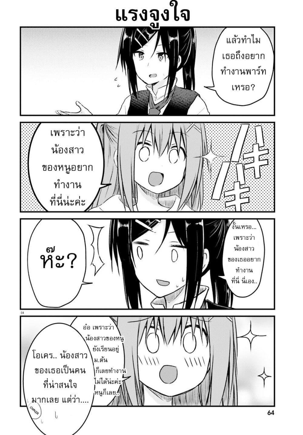 Manga-lc-com อ่านมังงะ อ่านการ์ตูน ออนไลน์ ฟรี Siscon Onee-chan to Ki ni shinai Imouto ตอนที่ 1 2 3 4 5 6 7 8 9 10 11 12 13 14 ฟรี ไม่มีโฆษณา Manga-lc - อ่าน มังงะ อ่าน การ์ตูน ออนไลน์ อ่านมังงะ ฟรี