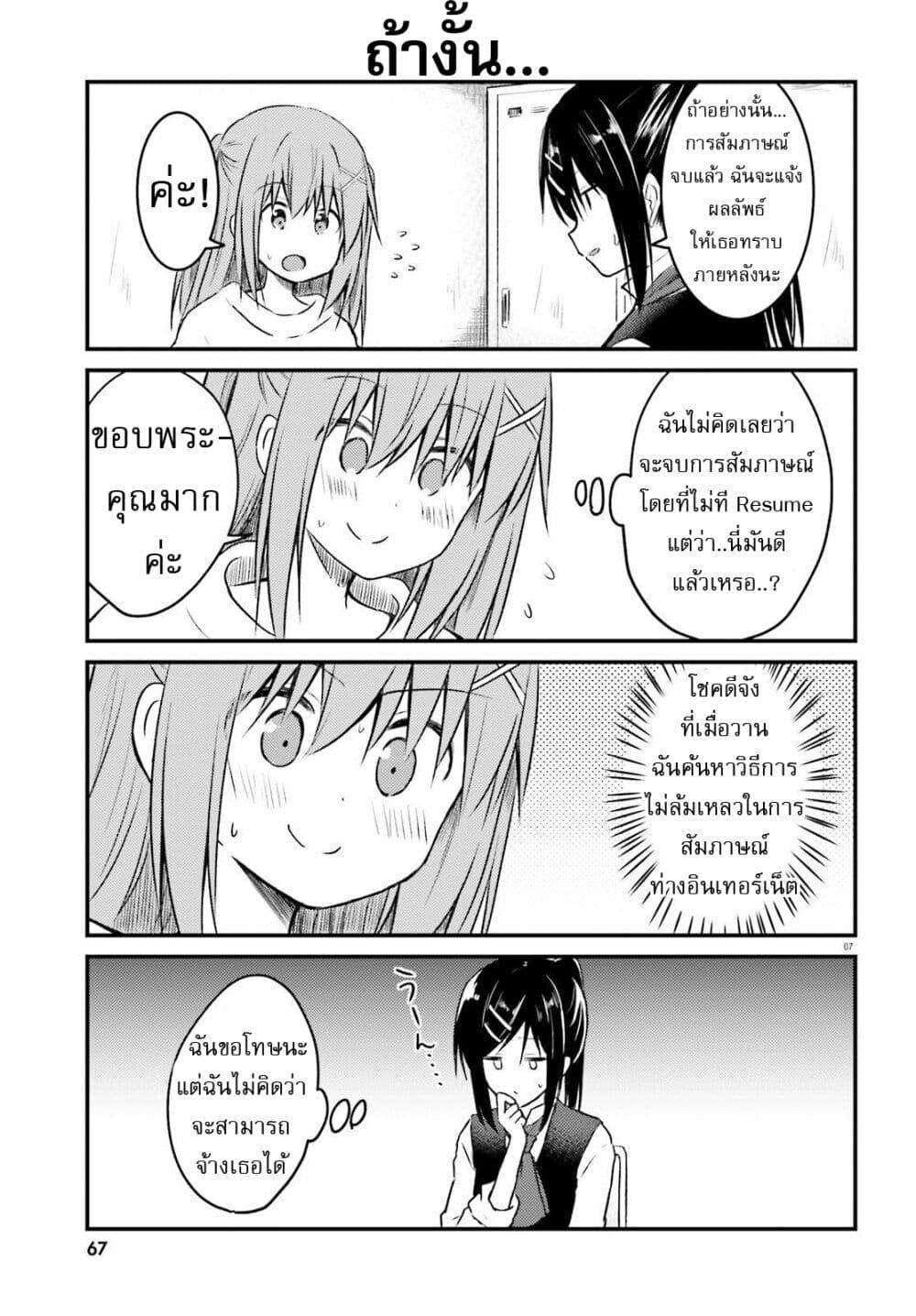 Manga-lc-com อ่านมังงะ อ่านการ์ตูน ออนไลน์ ฟรี Siscon Onee-chan to Ki ni shinai Imouto ตอนที่ 1 2 3 4 5 6 7 8 9 10 11 12 13 14 ฟรี ไม่มีโฆษณา Manga-lc - อ่าน มังงะ อ่าน การ์ตูน ออนไลน์ อ่านมังงะ ฟรี