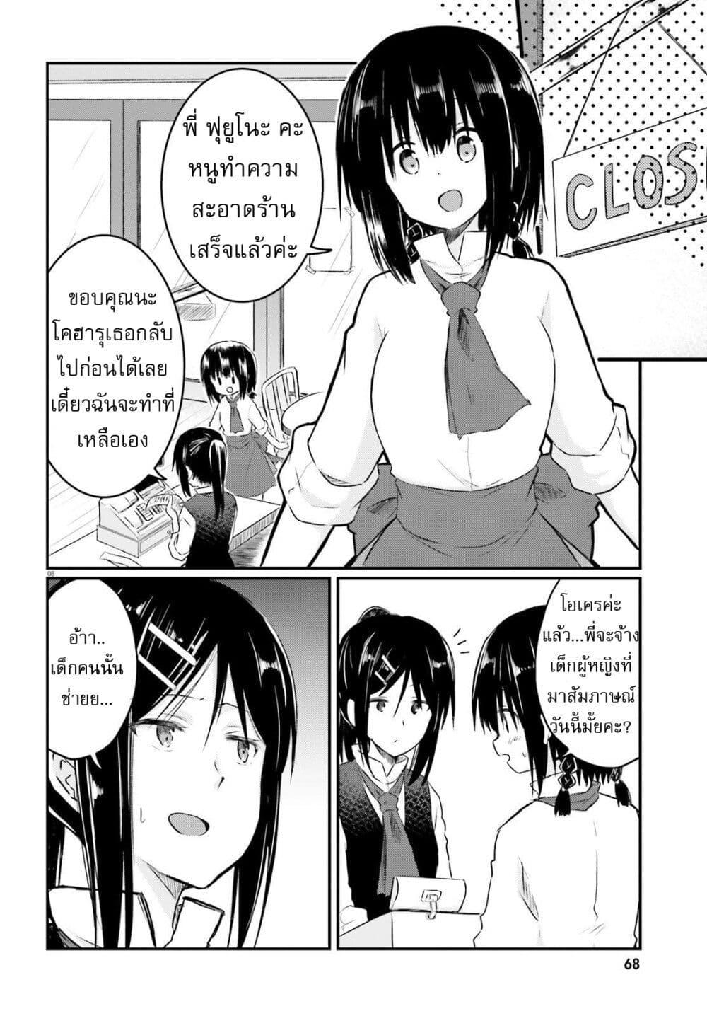 Manga-lc-com อ่านมังงะ อ่านการ์ตูน ออนไลน์ ฟรี Siscon Onee-chan to Ki ni shinai Imouto ตอนที่ 1 2 3 4 5 6 7 8 9 10 11 12 13 14 ฟรี ไม่มีโฆษณา Manga-lc - อ่าน มังงะ อ่าน การ์ตูน ออนไลน์ อ่านมังงะ ฟรี