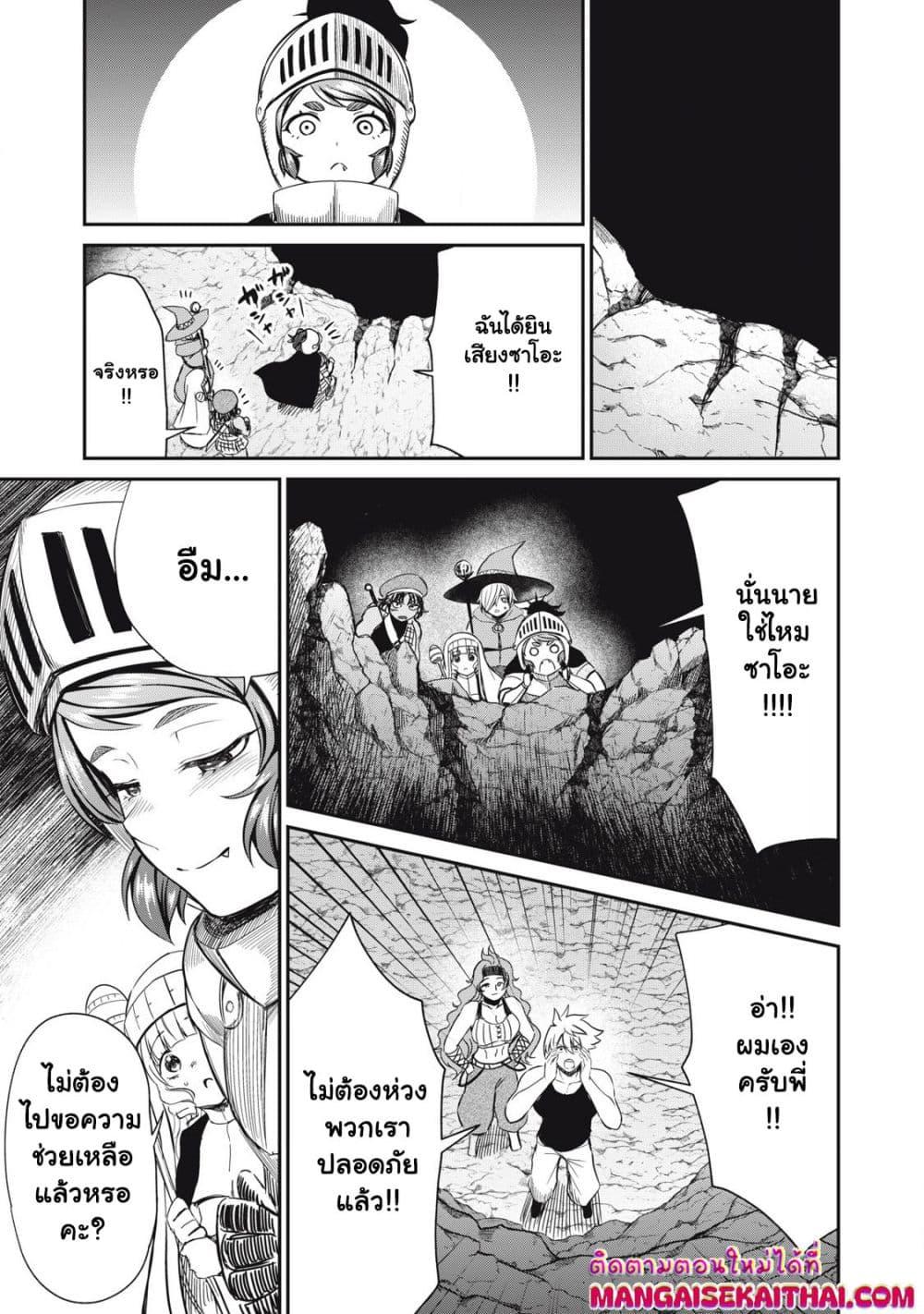 Manga-lc-com อ่านมังงะ อ่านการ์ตูน ออนไลน์ ฟรี Isekai Koushoku Musou Roku – Isekai Tensei no Chie to Chikara wo, Tada Hitasura XXXX suru Tame ni Tsukau ตอนที่ 1 2 3 4 5 6 7 8 9 10 11 12 13 14 ฟรี ไม่มีโฆษณา Manga-lc - อ่าน มังงะ อ่าน การ์ตูน ออนไลน์ อ่านมังงะ ฟรี