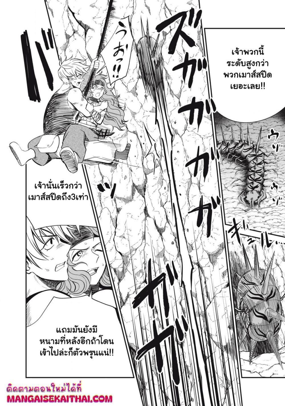 Manga-lc-com อ่านมังงะ อ่านการ์ตูน ออนไลน์ ฟรี Isekai Koushoku Musou Roku – Isekai Tensei no Chie to Chikara wo, Tada Hitasura XXXX suru Tame ni Tsukau ตอนที่ 1 2 3 4 5 6 7 8 9 10 11 12 13 14 ฟรี ไม่มีโฆษณา Manga-lc - อ่าน มังงะ อ่าน การ์ตูน ออนไลน์ อ่านมังงะ ฟรี