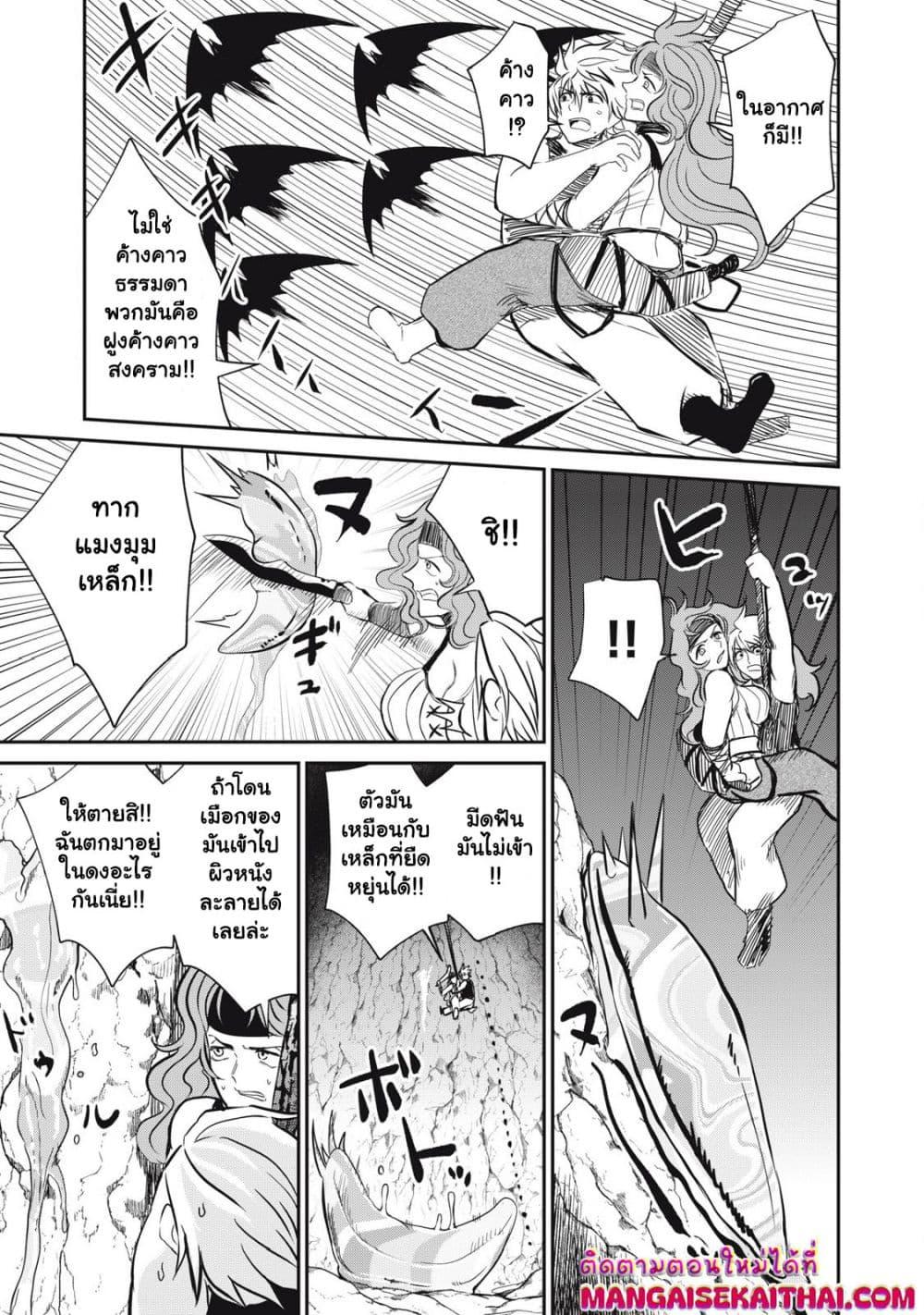 Manga-lc-com อ่านมังงะ อ่านการ์ตูน ออนไลน์ ฟรี Isekai Koushoku Musou Roku – Isekai Tensei no Chie to Chikara wo, Tada Hitasura XXXX suru Tame ni Tsukau ตอนที่ 1 2 3 4 5 6 7 8 9 10 11 12 13 14 ฟรี ไม่มีโฆษณา Manga-lc - อ่าน มังงะ อ่าน การ์ตูน ออนไลน์ อ่านมังงะ ฟรี