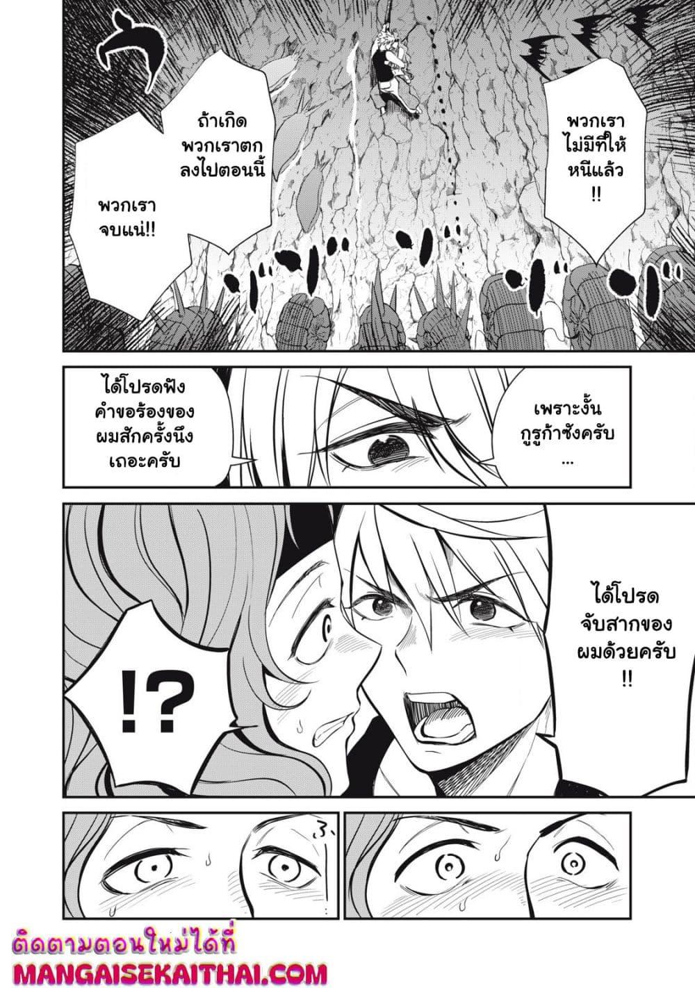 Manga-lc-com อ่านมังงะ อ่านการ์ตูน ออนไลน์ ฟรี Isekai Koushoku Musou Roku – Isekai Tensei no Chie to Chikara wo, Tada Hitasura XXXX suru Tame ni Tsukau ตอนที่ 1 2 3 4 5 6 7 8 9 10 11 12 13 14 ฟรี ไม่มีโฆษณา Manga-lc - อ่าน มังงะ อ่าน การ์ตูน ออนไลน์ อ่านมังงะ ฟรี