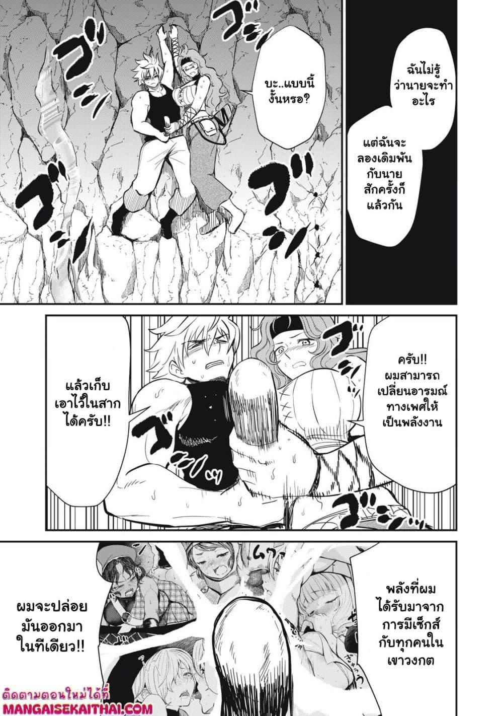 Manga-lc-com อ่านมังงะ อ่านการ์ตูน ออนไลน์ ฟรี Isekai Koushoku Musou Roku – Isekai Tensei no Chie to Chikara wo, Tada Hitasura XXXX suru Tame ni Tsukau ตอนที่ 1 2 3 4 5 6 7 8 9 10 11 12 13 14 ฟรี ไม่มีโฆษณา Manga-lc - อ่าน มังงะ อ่าน การ์ตูน ออนไลน์ อ่านมังงะ ฟรี