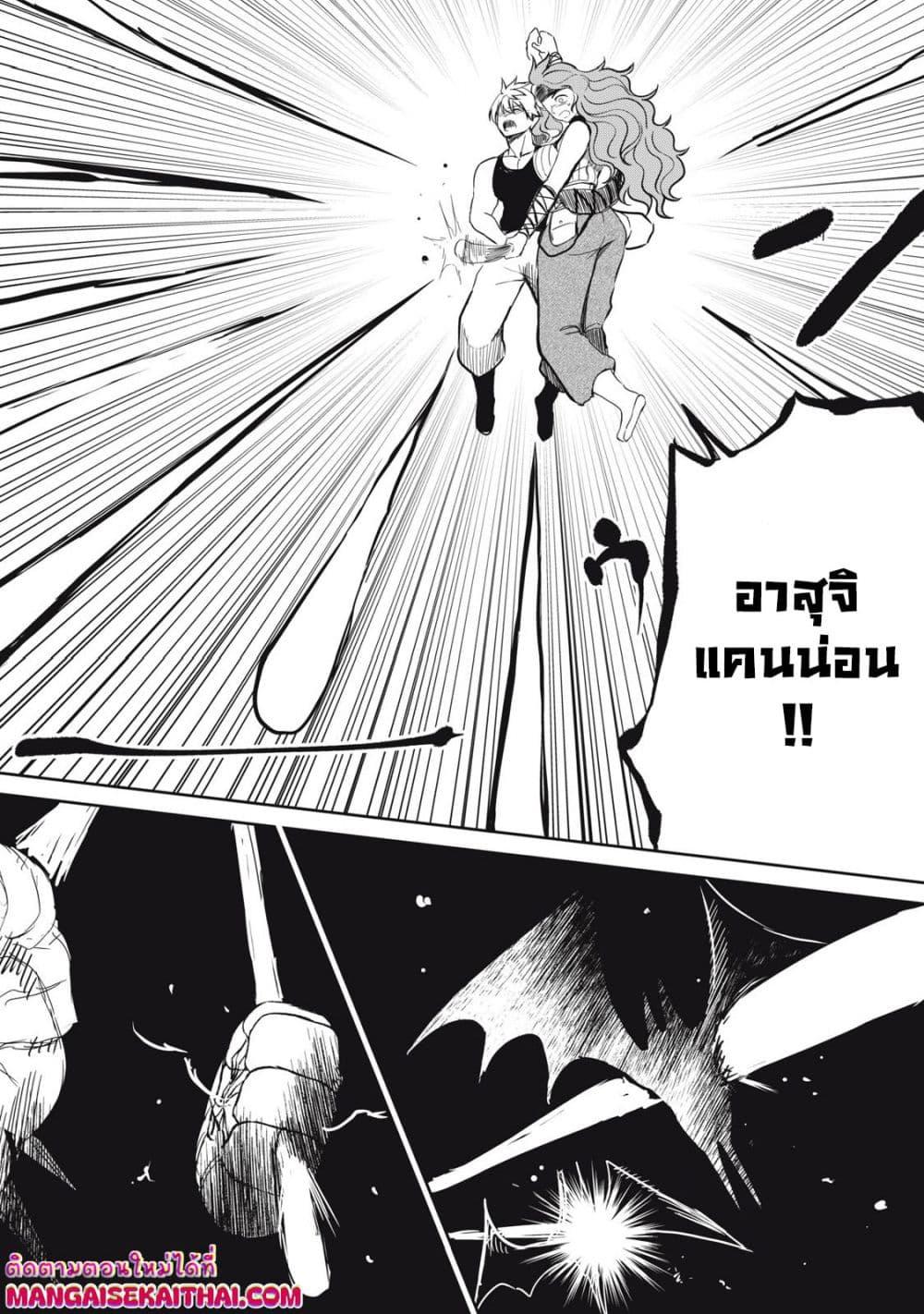 Manga-lc-com อ่านมังงะ อ่านการ์ตูน ออนไลน์ ฟรี Isekai Koushoku Musou Roku – Isekai Tensei no Chie to Chikara wo, Tada Hitasura XXXX suru Tame ni Tsukau ตอนที่ 1 2 3 4 5 6 7 8 9 10 11 12 13 14 ฟรี ไม่มีโฆษณา Manga-lc - อ่าน มังงะ อ่าน การ์ตูน ออนไลน์ อ่านมังงะ ฟรี