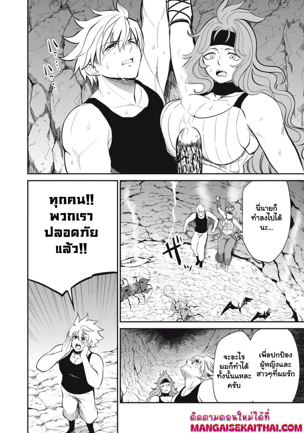 Manga-lc-com อ่านมังงะ อ่านการ์ตูน ออนไลน์ ฟรี Isekai Koushoku Musou Roku – Isekai Tensei no Chie to Chikara wo, Tada Hitasura XXXX suru Tame ni Tsukau ตอนที่ 1 2 3 4 5 6 7 8 9 10 11 12 13 14 ฟรี ไม่มีโฆษณา Manga-lc - อ่าน มังงะ อ่าน การ์ตูน ออนไลน์ อ่านมังงะ ฟรี