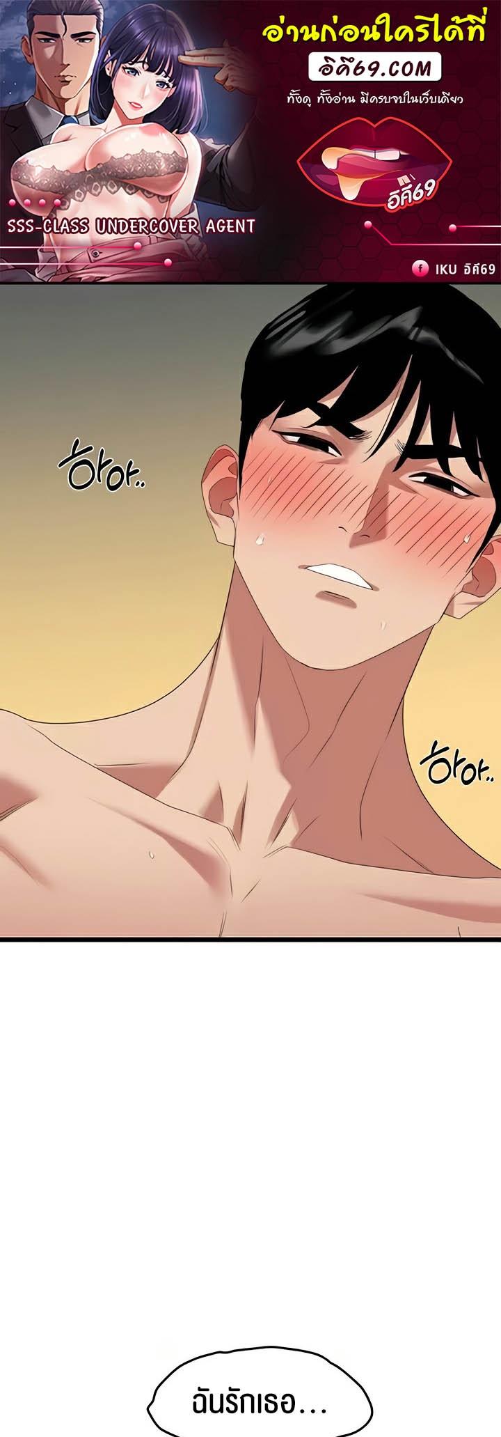 Doujin-Lc- อ่าน โดจิน มังฮวา เกาหลี ญี่ปุ่น จีน แปลไทย SSS-Class Undercover Agent ตอนที่ 1 2 3 4 5 6 7 8 9 10 11 12 13 14 ฟรี ไม่มีโฆษณา อ่าน โดจิน Manhwa เกาหลี ญี่ปุ่น จีน เรามีครบ คัดมาให้เน้นๆ โดจิน 18+ รับประกันความฟินโดย  Doujin Lc