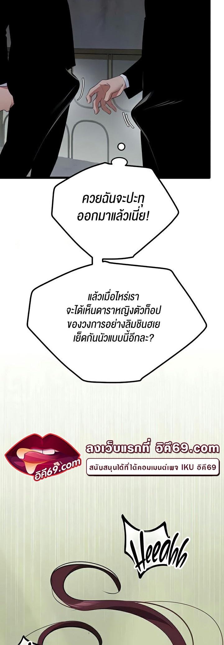 Doujin-Lc- อ่าน โดจิน มังฮวา เกาหลี ญี่ปุ่น จีน แปลไทย SSS-Class Undercover Agent ตอนที่ 1 2 3 4 5 6 7 8 9 10 11 12 13 14 ฟรี ไม่มีโฆษณา อ่าน โดจิน Manhwa เกาหลี ญี่ปุ่น จีน เรามีครบ คัดมาให้เน้นๆ โดจิน 18+ รับประกันความฟินโดย  Doujin Lc