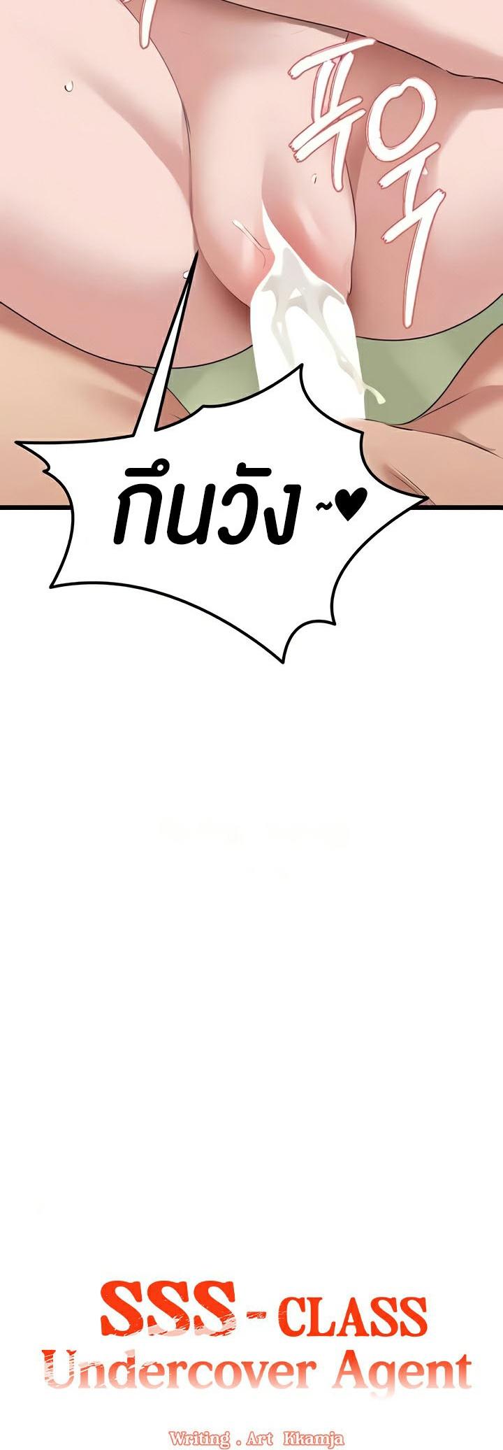 Doujin-Lc- อ่าน โดจิน มังฮวา เกาหลี ญี่ปุ่น จีน แปลไทย SSS-Class Undercover Agent ตอนที่ 1 2 3 4 5 6 7 8 9 10 11 12 13 14 ฟรี ไม่มีโฆษณา อ่าน โดจิน Manhwa เกาหลี ญี่ปุ่น จีน เรามีครบ คัดมาให้เน้นๆ โดจิน 18+ รับประกันความฟินโดย  Doujin Lc