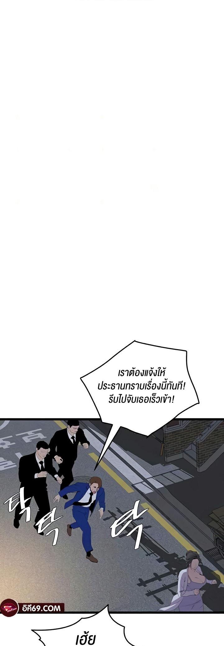 Doujin-Lc- อ่าน โดจิน มังฮวา เกาหลี ญี่ปุ่น จีน แปลไทย SSS-Class Undercover Agent ตอนที่ 1 2 3 4 5 6 7 8 9 10 11 12 13 14 ฟรี ไม่มีโฆษณา อ่าน โดจิน Manhwa เกาหลี ญี่ปุ่น จีน เรามีครบ คัดมาให้เน้นๆ โดจิน 18+ รับประกันความฟินโดย  Doujin Lc
