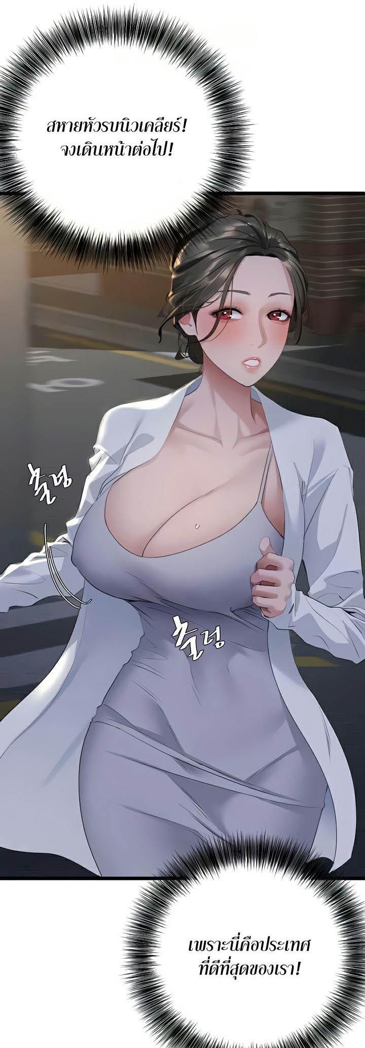 Doujin-Lc- อ่าน โดจิน มังฮวา เกาหลี ญี่ปุ่น จีน แปลไทย SSS-Class Undercover Agent ตอนที่ 1 2 3 4 5 6 7 8 9 10 11 12 13 14 ฟรี ไม่มีโฆษณา อ่าน โดจิน Manhwa เกาหลี ญี่ปุ่น จีน เรามีครบ คัดมาให้เน้นๆ โดจิน 18+ รับประกันความฟินโดย  Doujin Lc