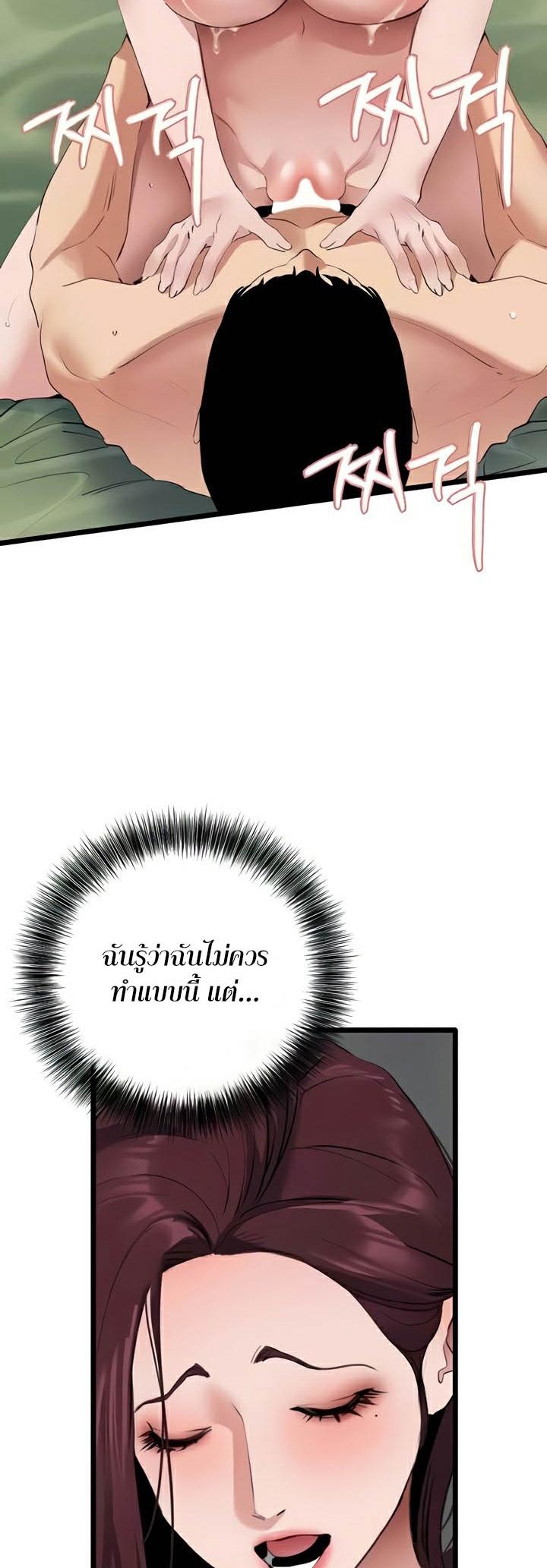 Doujin-Lc- อ่าน โดจิน มังฮวา เกาหลี ญี่ปุ่น จีน แปลไทย SSS-Class Undercover Agent ตอนที่ 1 2 3 4 5 6 7 8 9 10 11 12 13 14 ฟรี ไม่มีโฆษณา อ่าน โดจิน Manhwa เกาหลี ญี่ปุ่น จีน เรามีครบ คัดมาให้เน้นๆ โดจิน 18+ รับประกันความฟินโดย  Doujin Lc