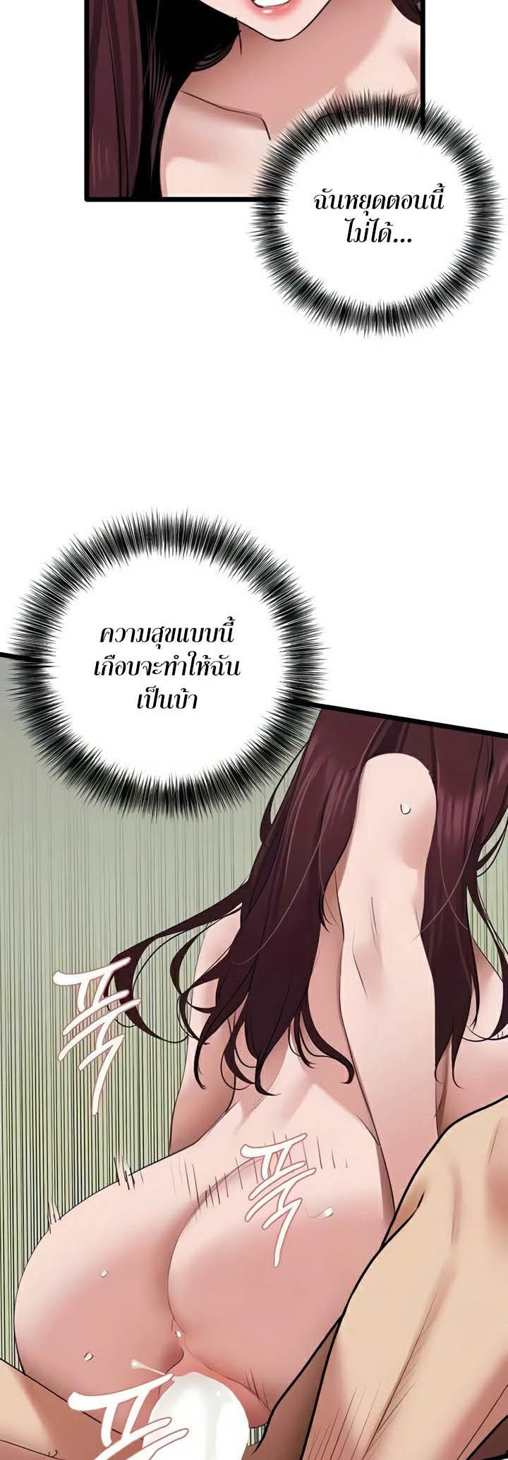 Doujin-Lc- อ่าน โดจิน มังฮวา เกาหลี ญี่ปุ่น จีน แปลไทย SSS-Class Undercover Agent ตอนที่ 1 2 3 4 5 6 7 8 9 10 11 12 13 14 ฟรี ไม่มีโฆษณา อ่าน โดจิน Manhwa เกาหลี ญี่ปุ่น จีน เรามีครบ คัดมาให้เน้นๆ โดจิน 18+ รับประกันความฟินโดย  Doujin Lc