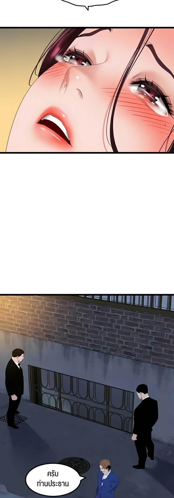 Doujin-Lc- อ่าน โดจิน มังฮวา เกาหลี ญี่ปุ่น จีน แปลไทย SSS-Class Undercover Agent ตอนที่ 1 2 3 4 5 6 7 8 9 10 11 12 13 14 ฟรี ไม่มีโฆษณา อ่าน โดจิน Manhwa เกาหลี ญี่ปุ่น จีน เรามีครบ คัดมาให้เน้นๆ โดจิน 18+ รับประกันความฟินโดย  Doujin Lc