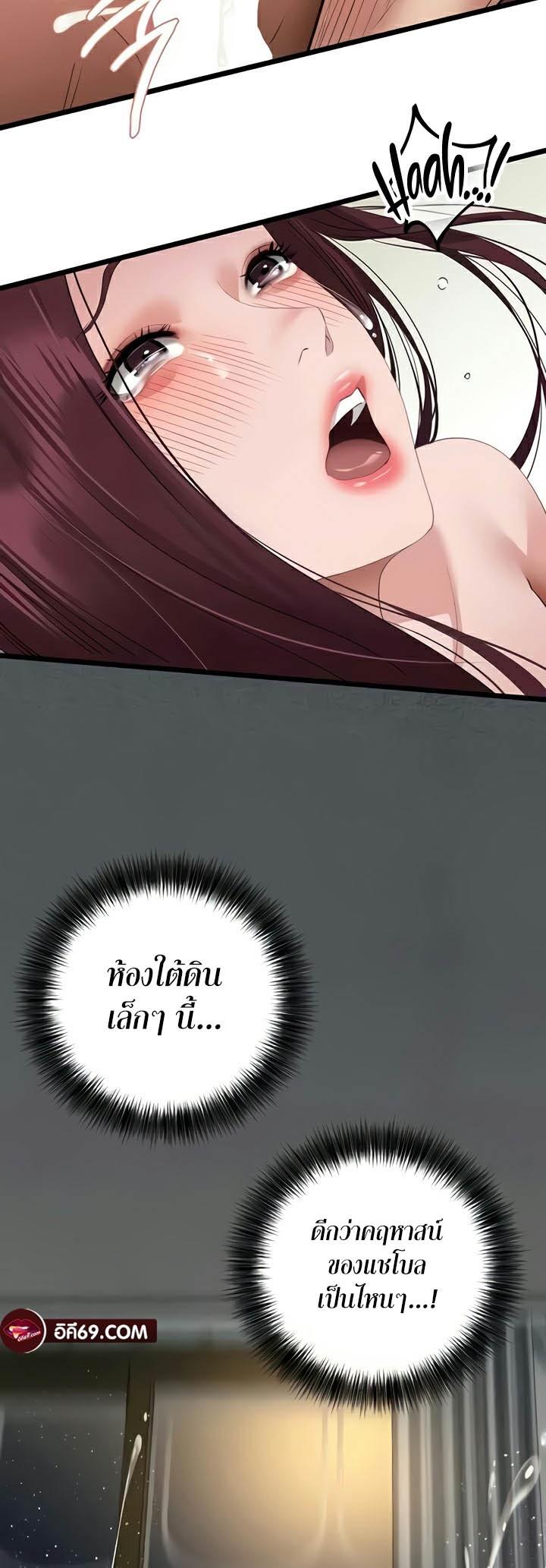 Doujin-Lc- อ่าน โดจิน มังฮวา เกาหลี ญี่ปุ่น จีน แปลไทย SSS-Class Undercover Agent ตอนที่ 1 2 3 4 5 6 7 8 9 10 11 12 13 14 ฟรี ไม่มีโฆษณา อ่าน โดจิน Manhwa เกาหลี ญี่ปุ่น จีน เรามีครบ คัดมาให้เน้นๆ โดจิน 18+ รับประกันความฟินโดย  Doujin Lc