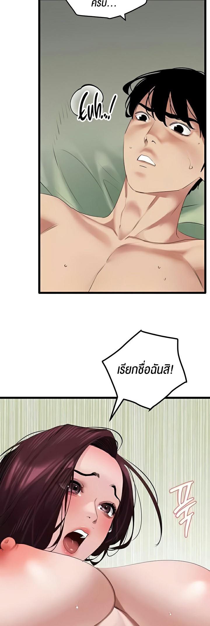 Doujin-Lc- อ่าน โดจิน มังฮวา เกาหลี ญี่ปุ่น จีน แปลไทย SSS-Class Undercover Agent ตอนที่ 1 2 3 4 5 6 7 8 9 10 11 12 13 14 ฟรี ไม่มีโฆษณา อ่าน โดจิน Manhwa เกาหลี ญี่ปุ่น จีน เรามีครบ คัดมาให้เน้นๆ โดจิน 18+ รับประกันความฟินโดย  Doujin Lc