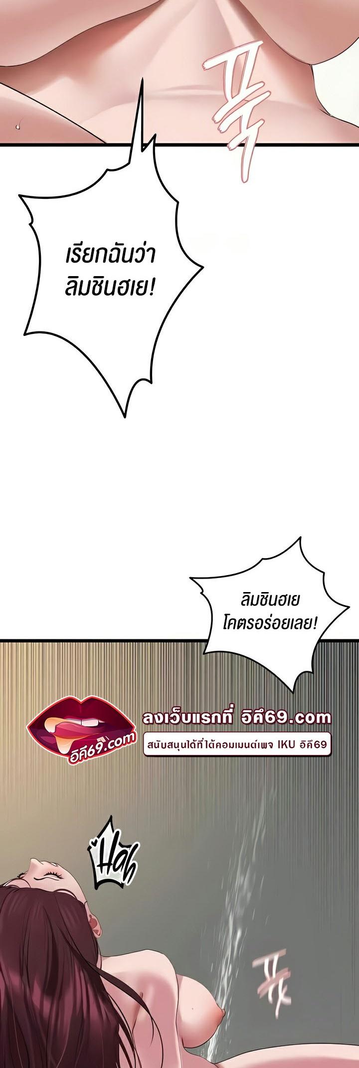 Doujin-Lc- อ่าน โดจิน มังฮวา เกาหลี ญี่ปุ่น จีน แปลไทย SSS-Class Undercover Agent ตอนที่ 1 2 3 4 5 6 7 8 9 10 11 12 13 14 ฟรี ไม่มีโฆษณา อ่าน โดจิน Manhwa เกาหลี ญี่ปุ่น จีน เรามีครบ คัดมาให้เน้นๆ โดจิน 18+ รับประกันความฟินโดย  Doujin Lc