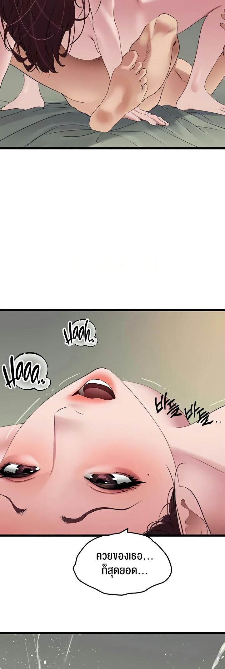 Doujin-Lc- อ่าน โดจิน มังฮวา เกาหลี ญี่ปุ่น จีน แปลไทย SSS-Class Undercover Agent ตอนที่ 1 2 3 4 5 6 7 8 9 10 11 12 13 14 ฟรี ไม่มีโฆษณา อ่าน โดจิน Manhwa เกาหลี ญี่ปุ่น จีน เรามีครบ คัดมาให้เน้นๆ โดจิน 18+ รับประกันความฟินโดย  Doujin Lc