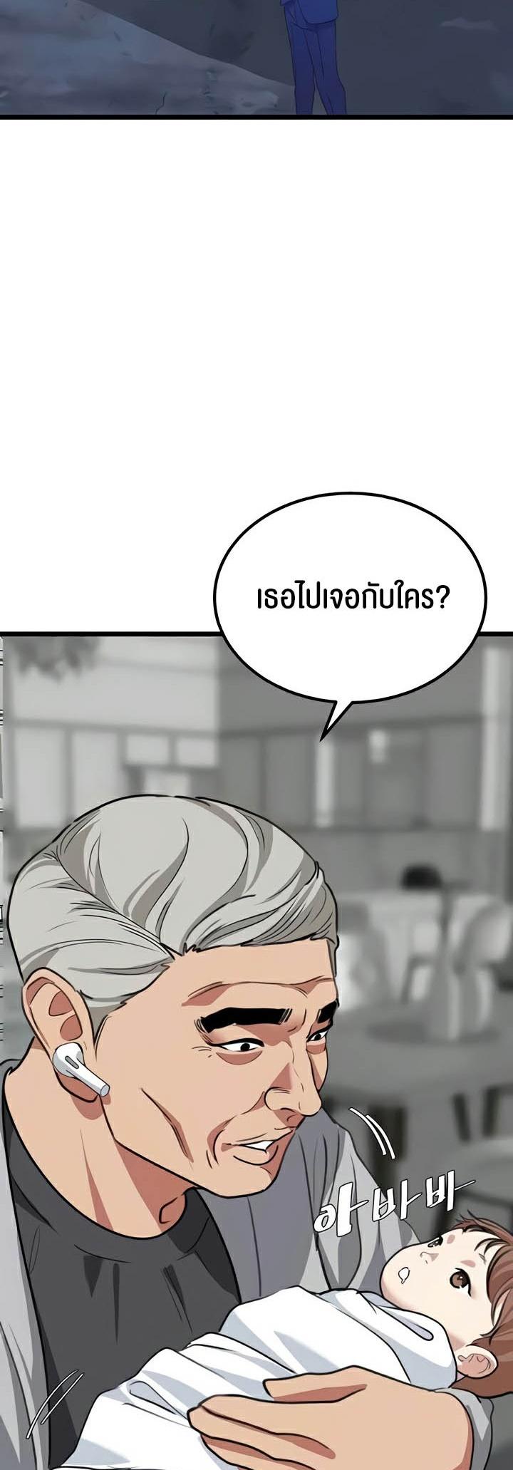 Doujin-Lc- อ่าน โดจิน มังฮวา เกาหลี ญี่ปุ่น จีน แปลไทย SSS-Class Undercover Agent ตอนที่ 1 2 3 4 5 6 7 8 9 10 11 12 13 14 ฟรี ไม่มีโฆษณา อ่าน โดจิน Manhwa เกาหลี ญี่ปุ่น จีน เรามีครบ คัดมาให้เน้นๆ โดจิน 18+ รับประกันความฟินโดย  Doujin Lc