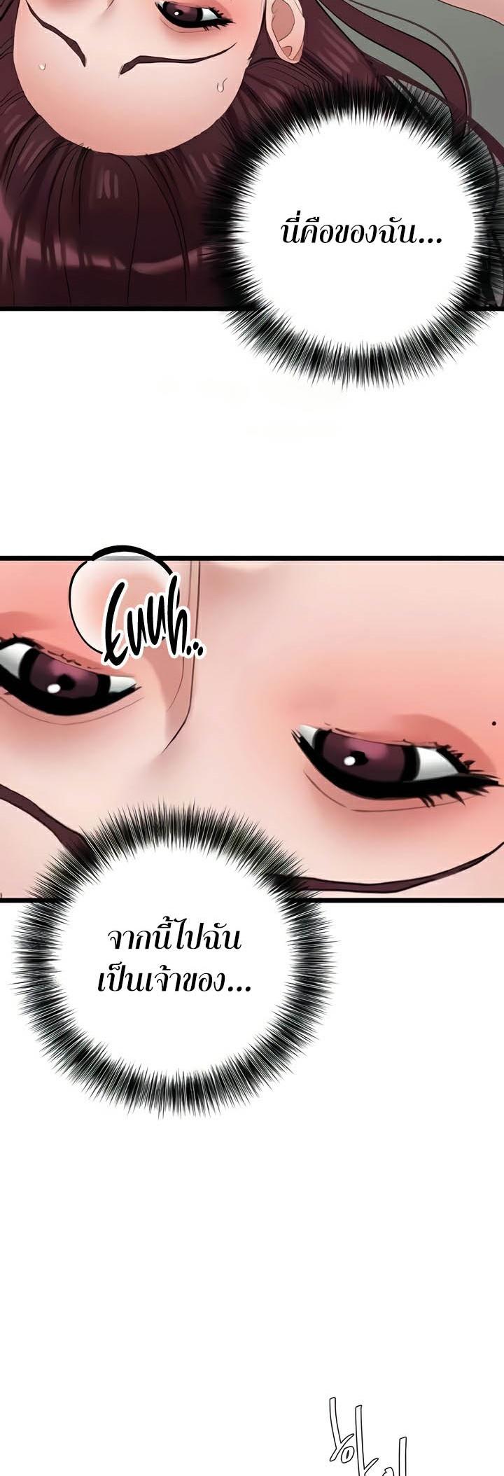 Doujin-Lc- อ่าน โดจิน มังฮวา เกาหลี ญี่ปุ่น จีน แปลไทย SSS-Class Undercover Agent ตอนที่ 1 2 3 4 5 6 7 8 9 10 11 12 13 14 ฟรี ไม่มีโฆษณา อ่าน โดจิน Manhwa เกาหลี ญี่ปุ่น จีน เรามีครบ คัดมาให้เน้นๆ โดจิน 18+ รับประกันความฟินโดย  Doujin Lc
