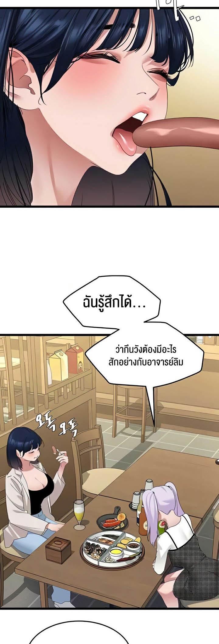 Doujin-Lc- อ่าน โดจิน มังฮวา เกาหลี ญี่ปุ่น จีน แปลไทย SSS-Class Undercover Agent ตอนที่ 1 2 3 4 5 6 7 8 9 10 11 12 13 14 ฟรี ไม่มีโฆษณา อ่าน โดจิน Manhwa เกาหลี ญี่ปุ่น จีน เรามีครบ คัดมาให้เน้นๆ โดจิน 18+ รับประกันความฟินโดย  Doujin Lc