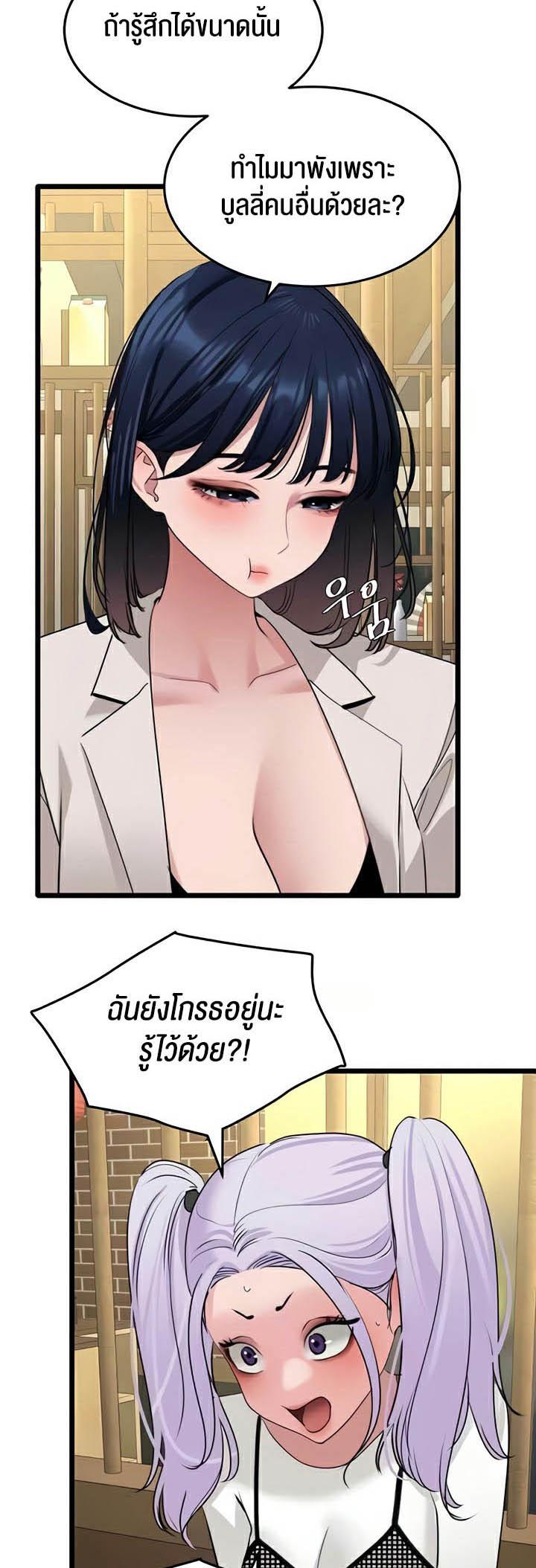 Doujin-Lc- อ่าน โดจิน มังฮวา เกาหลี ญี่ปุ่น จีน แปลไทย SSS-Class Undercover Agent ตอนที่ 1 2 3 4 5 6 7 8 9 10 11 12 13 14 ฟรี ไม่มีโฆษณา อ่าน โดจิน Manhwa เกาหลี ญี่ปุ่น จีน เรามีครบ คัดมาให้เน้นๆ โดจิน 18+ รับประกันความฟินโดย  Doujin Lc