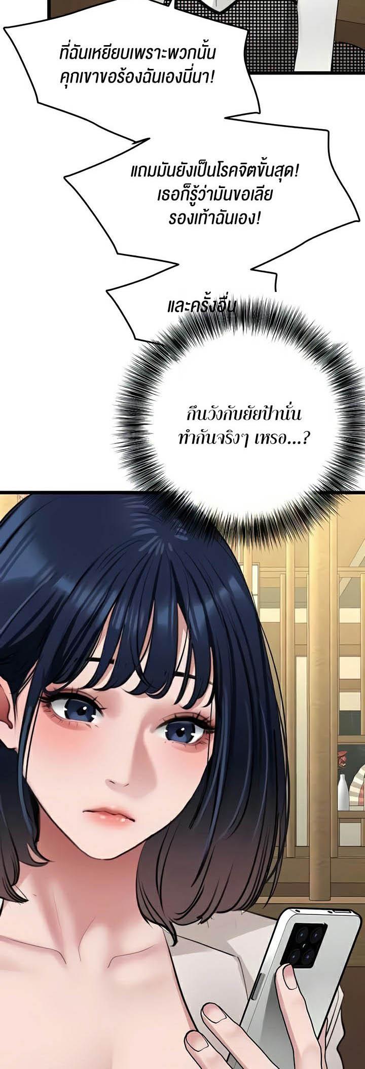 Doujin-Lc- อ่าน โดจิน มังฮวา เกาหลี ญี่ปุ่น จีน แปลไทย SSS-Class Undercover Agent ตอนที่ 1 2 3 4 5 6 7 8 9 10 11 12 13 14 ฟรี ไม่มีโฆษณา อ่าน โดจิน Manhwa เกาหลี ญี่ปุ่น จีน เรามีครบ คัดมาให้เน้นๆ โดจิน 18+ รับประกันความฟินโดย  Doujin Lc
