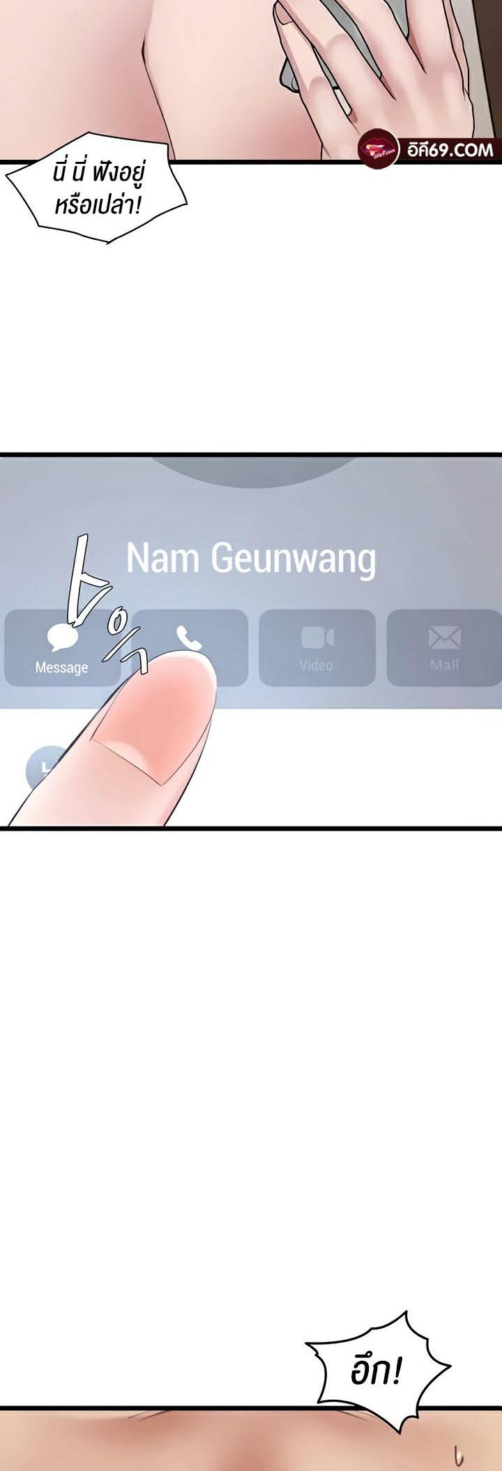 Doujin-Lc- อ่าน โดจิน มังฮวา เกาหลี ญี่ปุ่น จีน แปลไทย SSS-Class Undercover Agent ตอนที่ 1 2 3 4 5 6 7 8 9 10 11 12 13 14 ฟรี ไม่มีโฆษณา อ่าน โดจิน Manhwa เกาหลี ญี่ปุ่น จีน เรามีครบ คัดมาให้เน้นๆ โดจิน 18+ รับประกันความฟินโดย  Doujin Lc