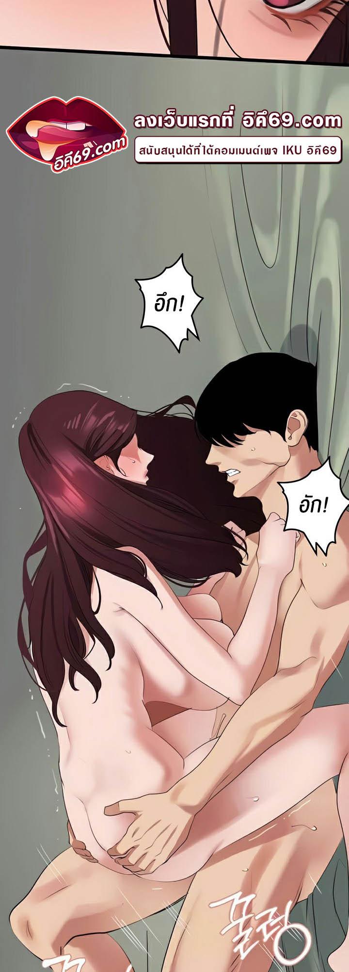 Doujin-Lc- อ่าน โดจิน มังฮวา เกาหลี ญี่ปุ่น จีน แปลไทย SSS-Class Undercover Agent ตอนที่ 1 2 3 4 5 6 7 8 9 10 11 12 13 14 ฟรี ไม่มีโฆษณา อ่าน โดจิน Manhwa เกาหลี ญี่ปุ่น จีน เรามีครบ คัดมาให้เน้นๆ โดจิน 18+ รับประกันความฟินโดย  Doujin Lc